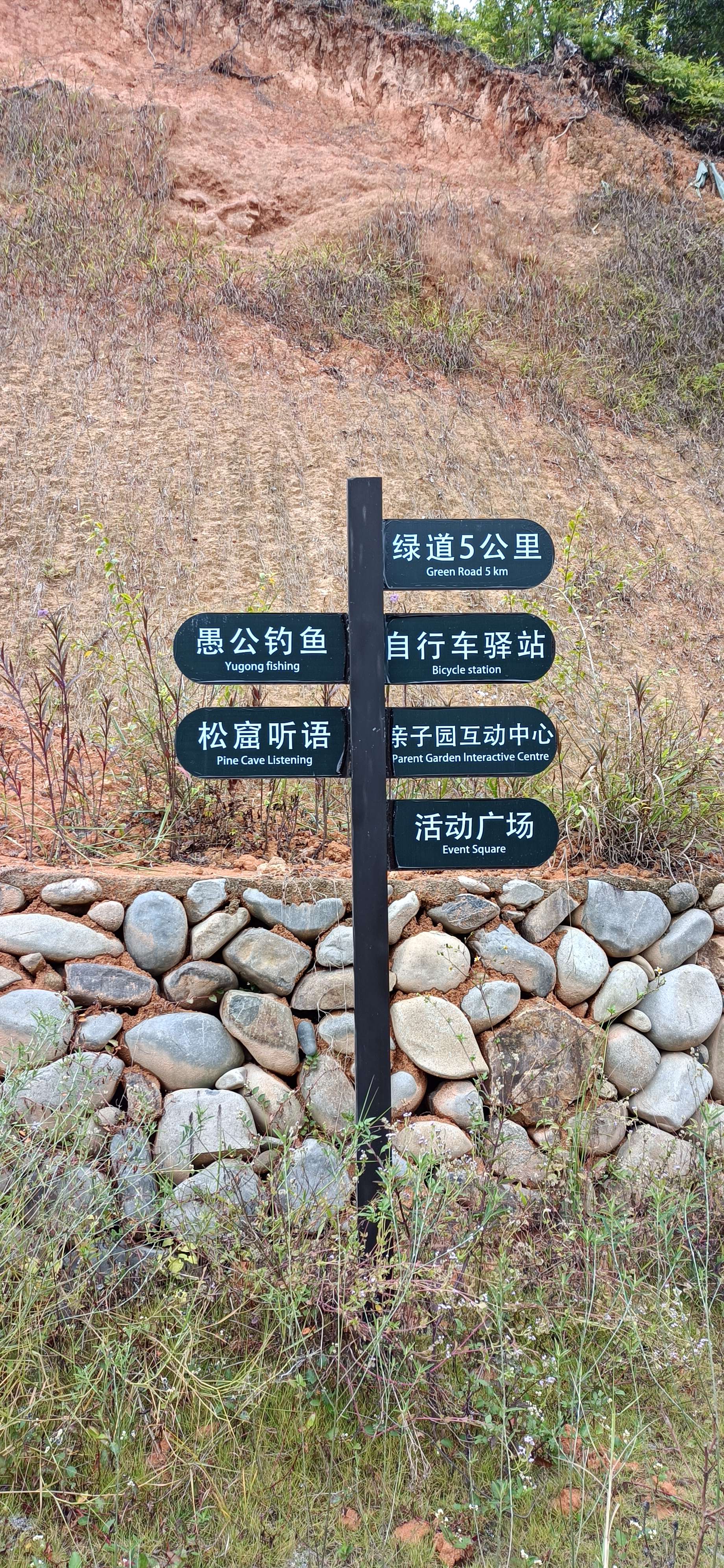 湖心岛旅行图片 3