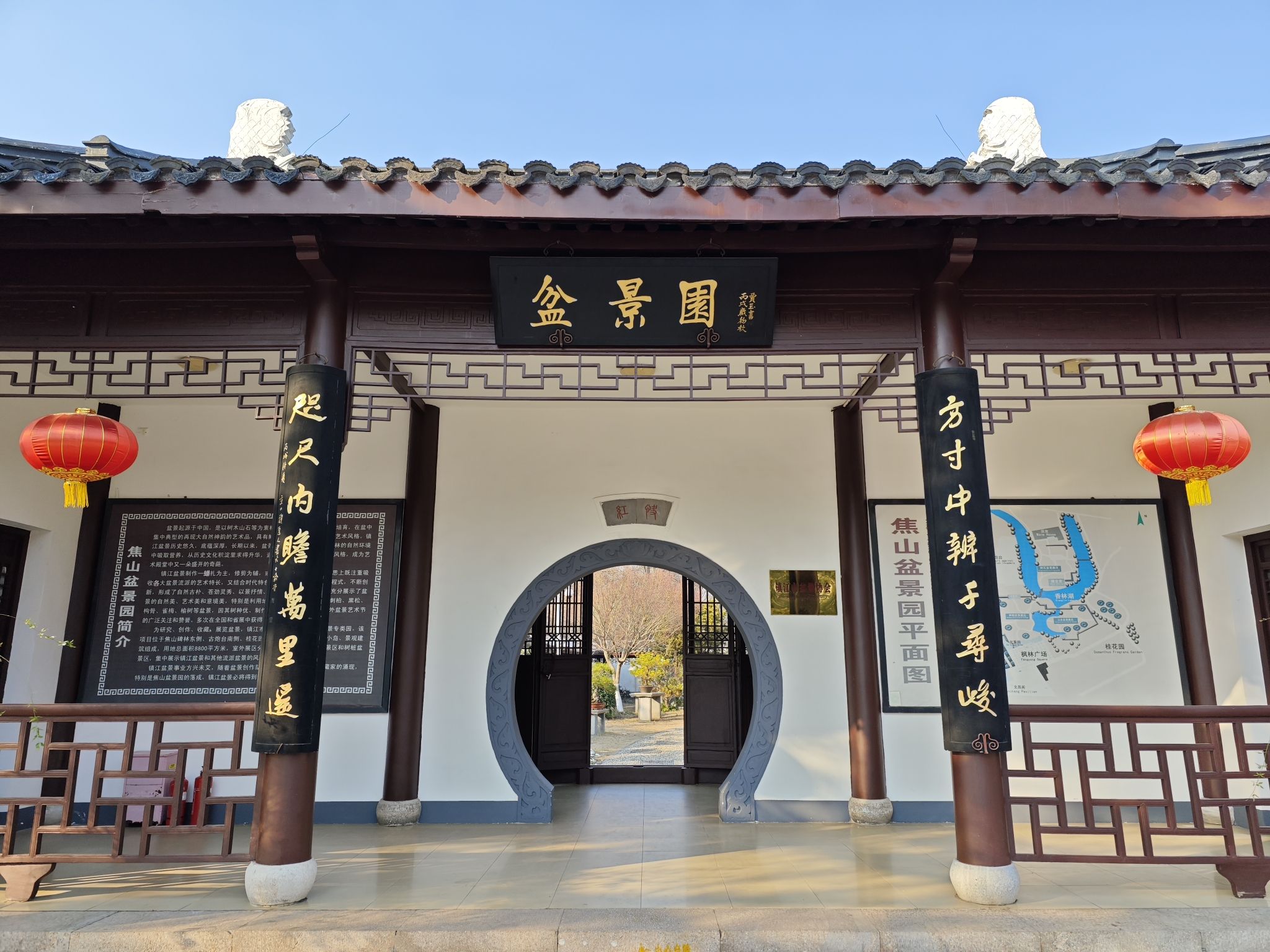 焦山景区-盆景园