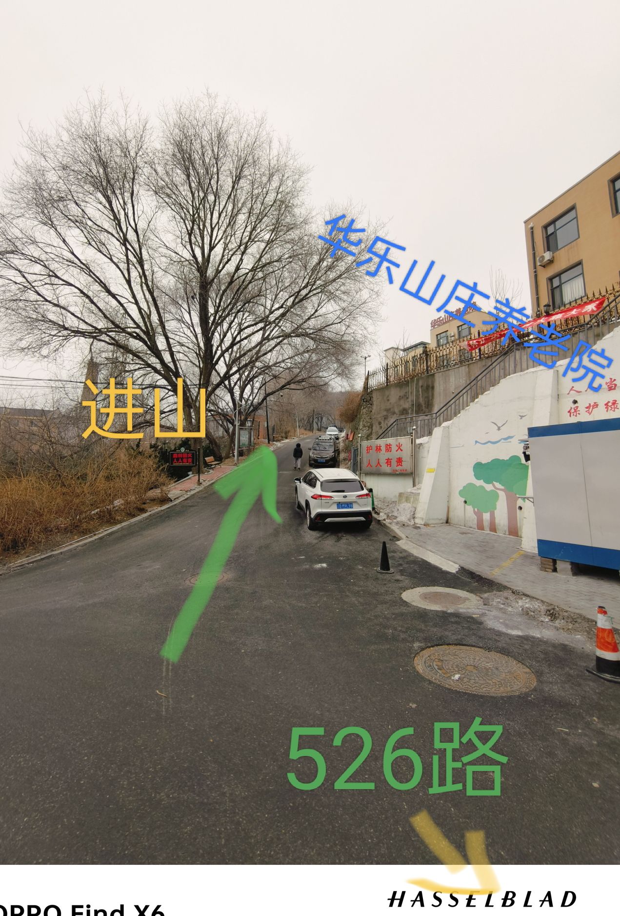炮台山遗址旅行图片 1