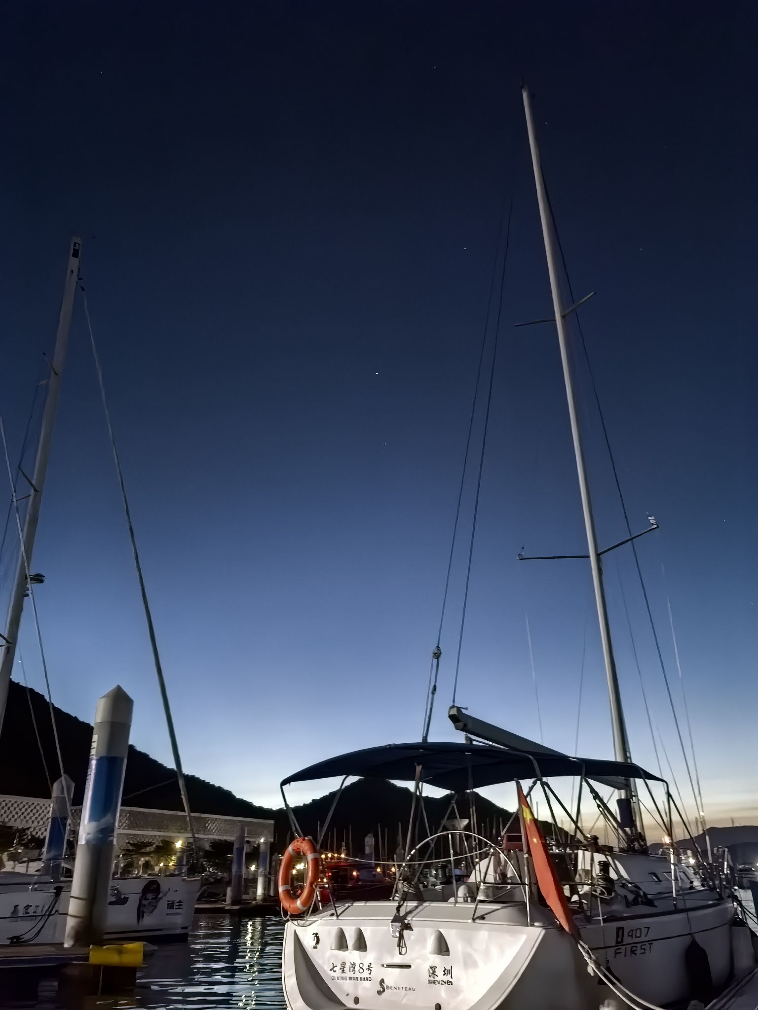 场地封面-七星湾海之航游艇俱乐部有限公司