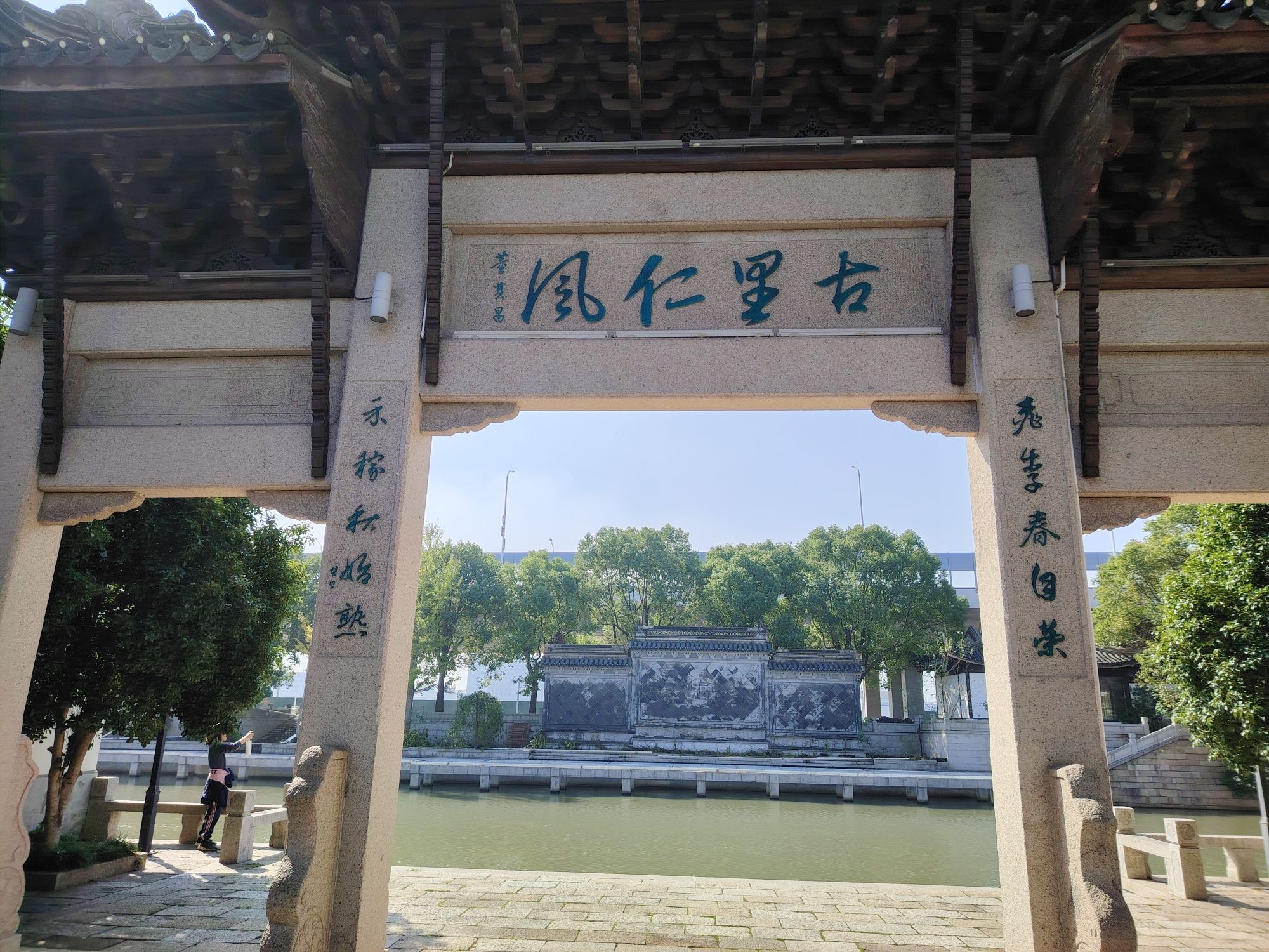 古里古镇旅行图片 2