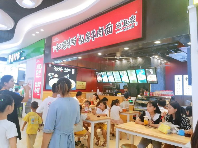义门白家(万家丽广场店)