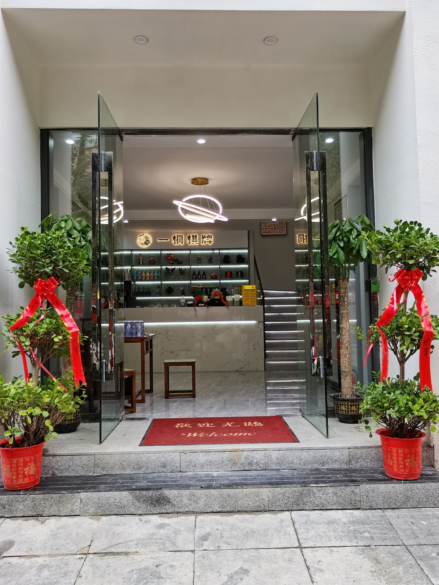 场地封面-一桐棋牌茶艺会所