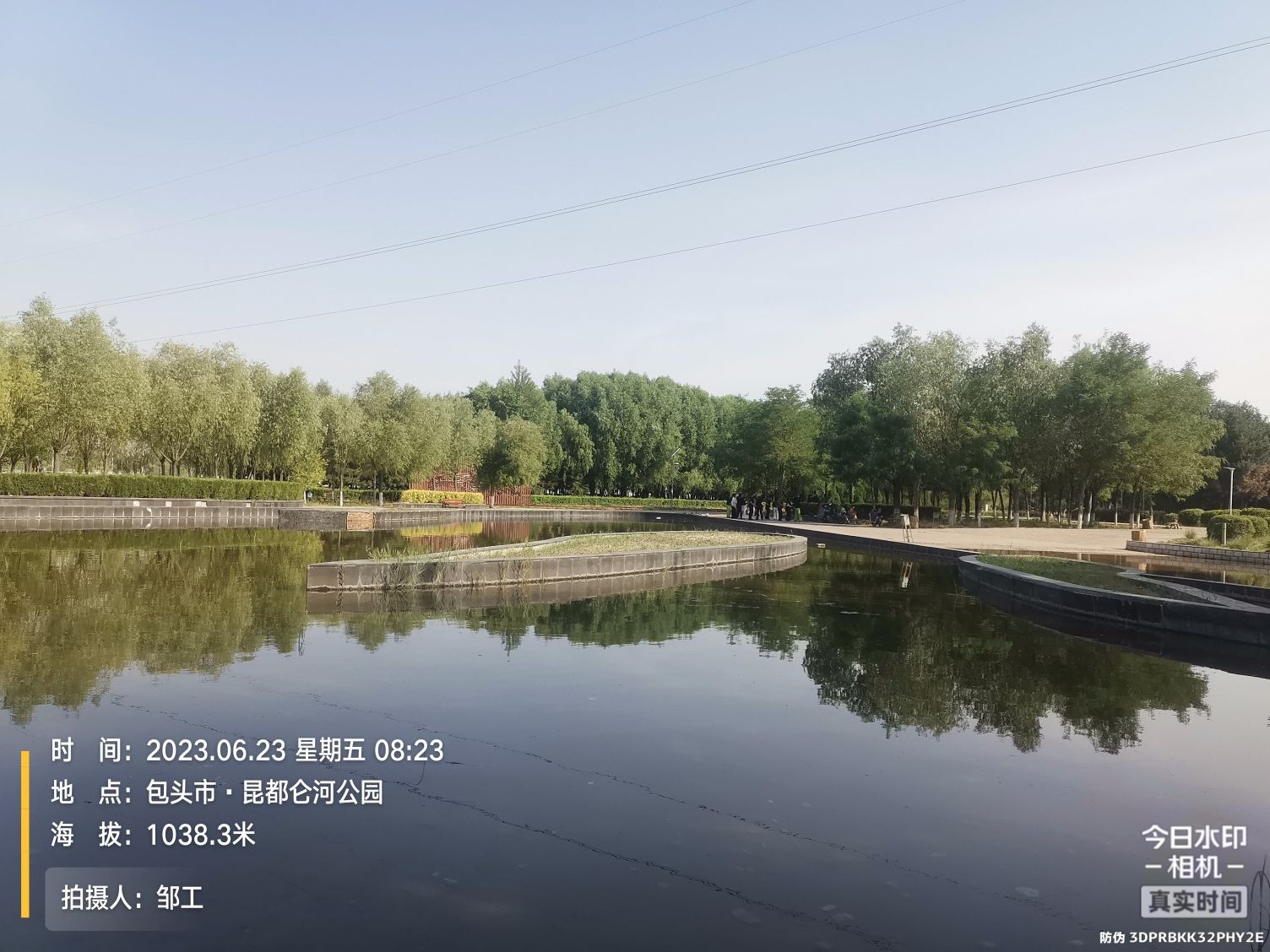 昆都仑河公园旅行图片 1