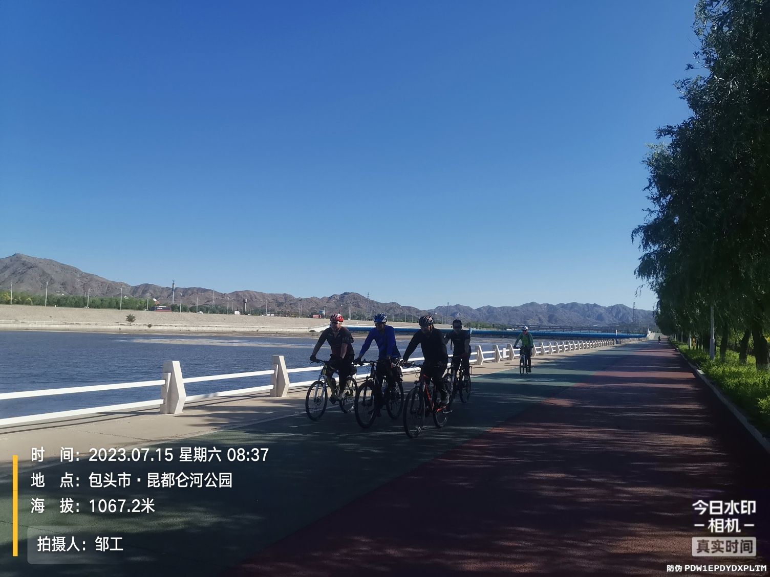 昆都仑河公园旅行图片 1