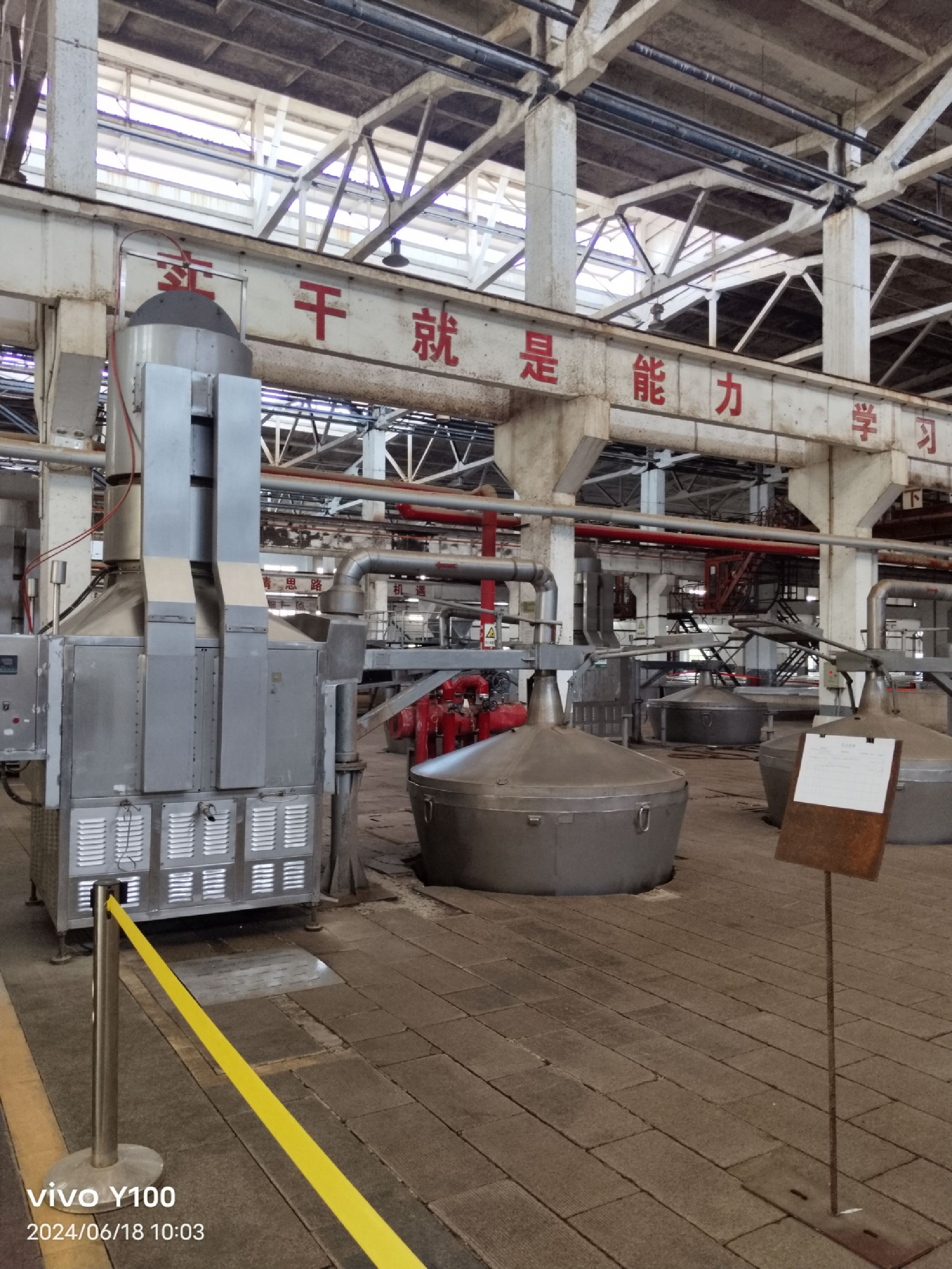 双沟酒文化旅游区旅行图片 2