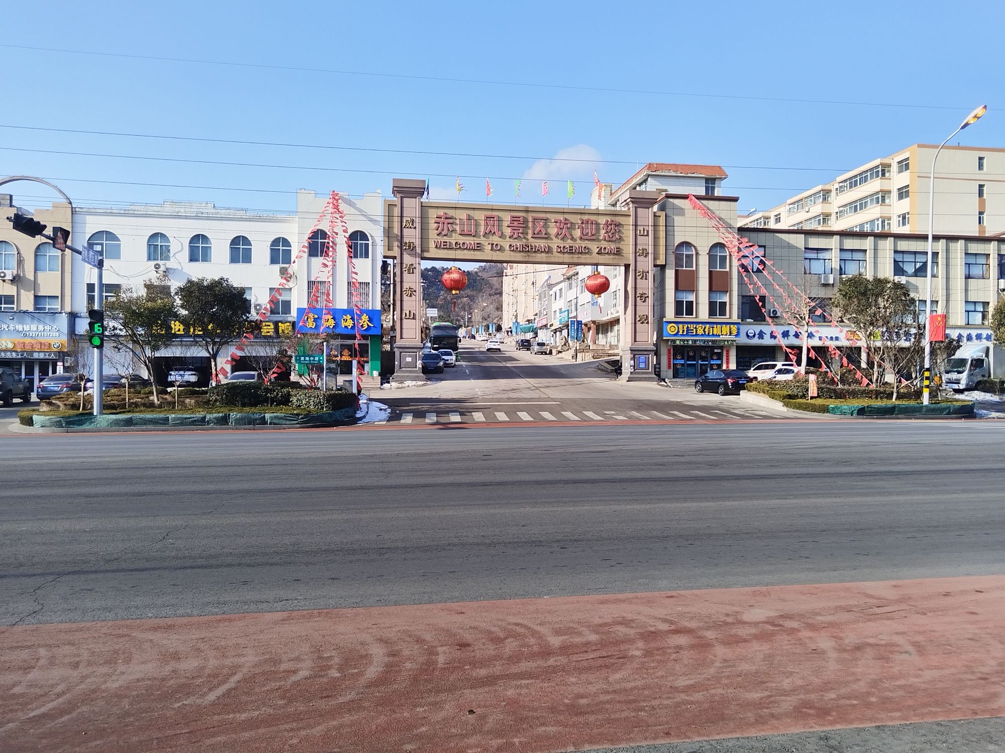 赤山风景区牌坊旅行图片 1