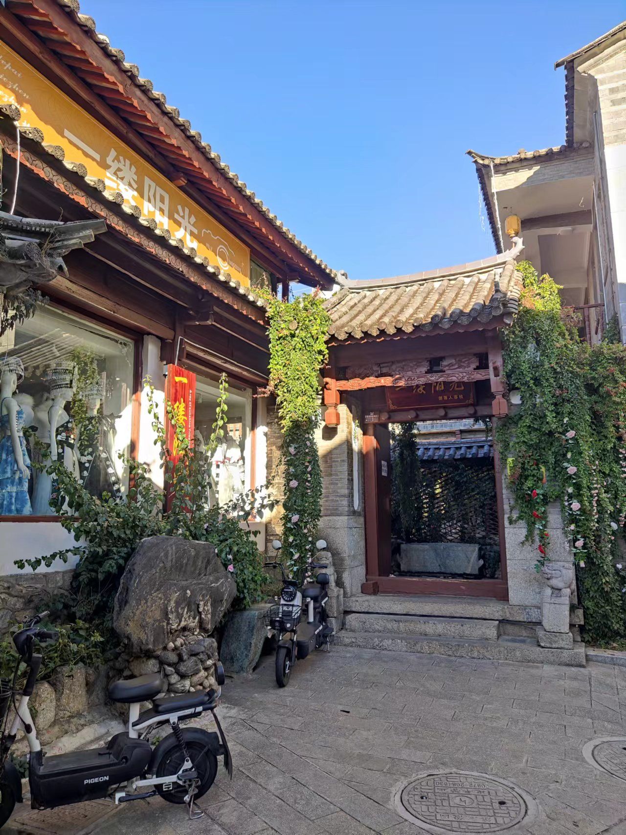 大理古城-林公坊