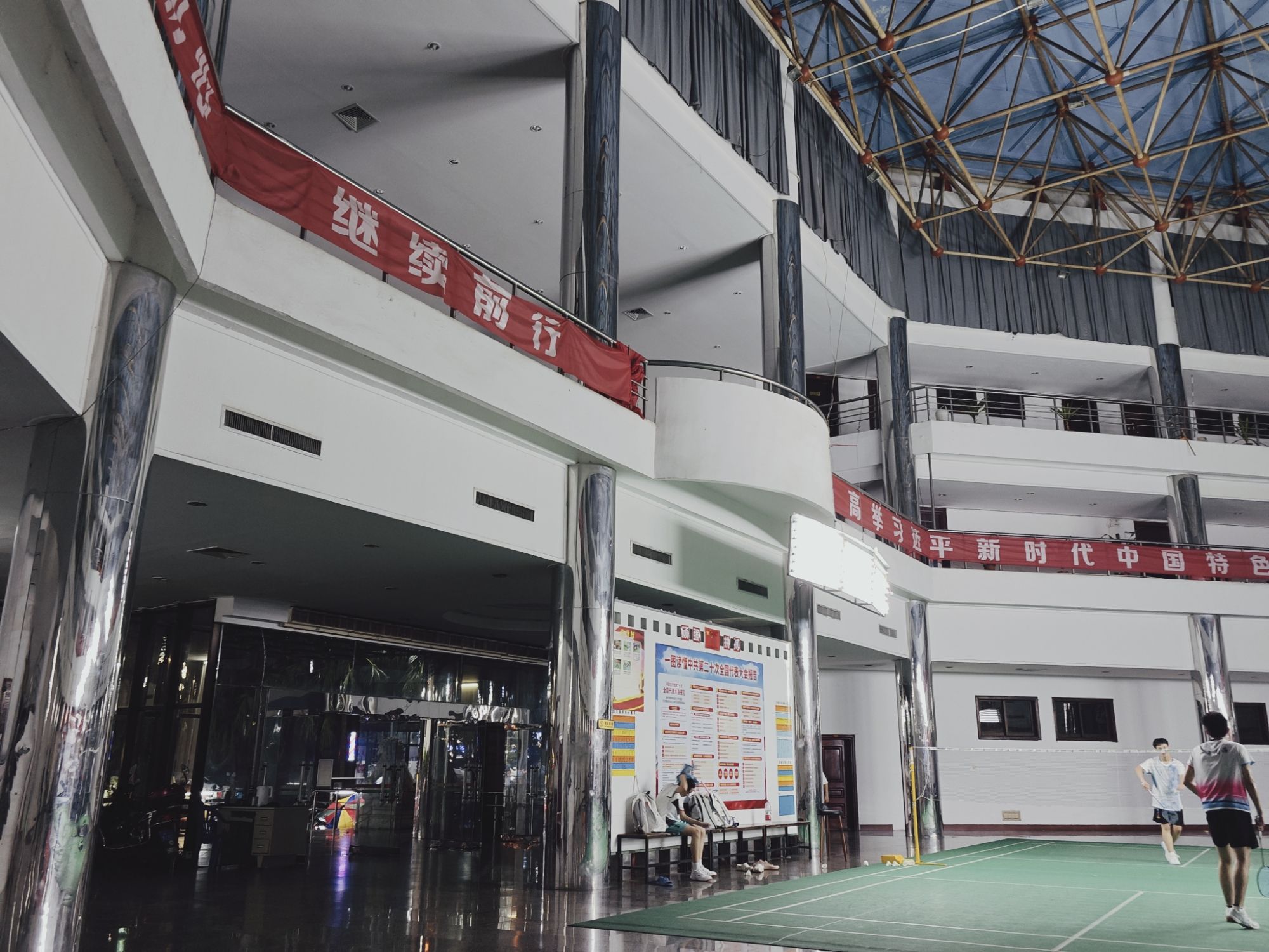 金来宫旅行图片 2
