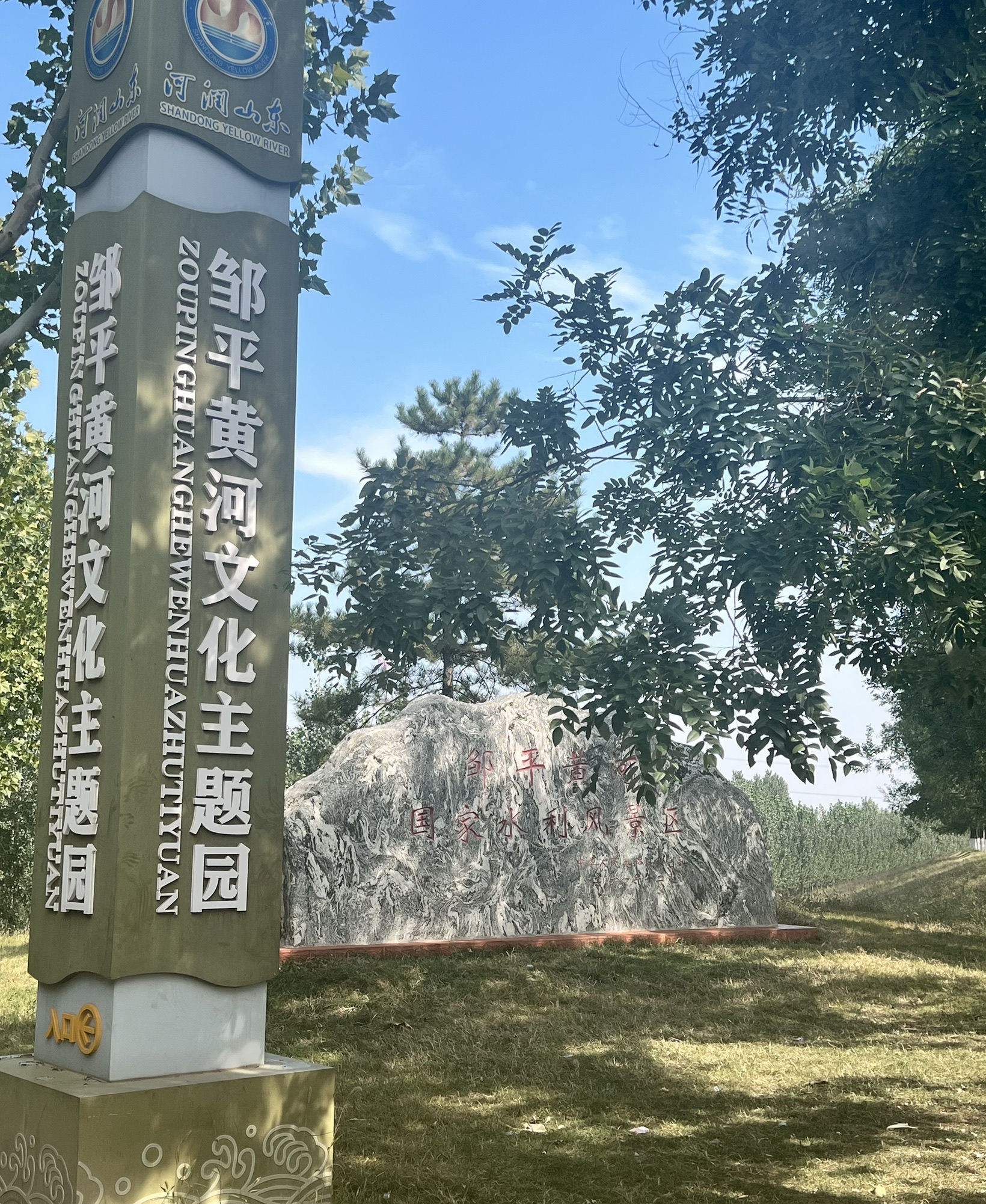 梯子坝旅行图片 2