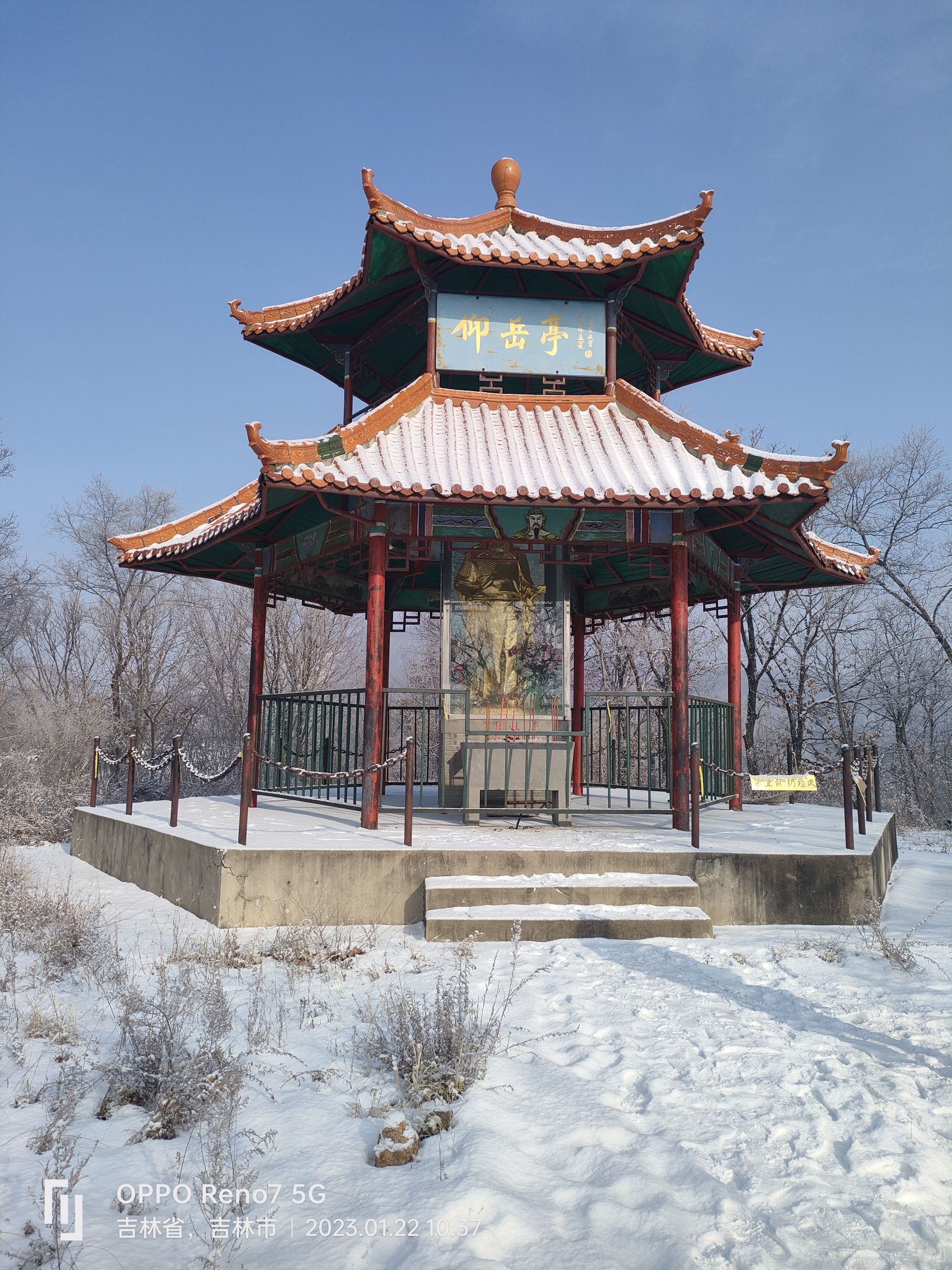 亮甲山旅游风景区