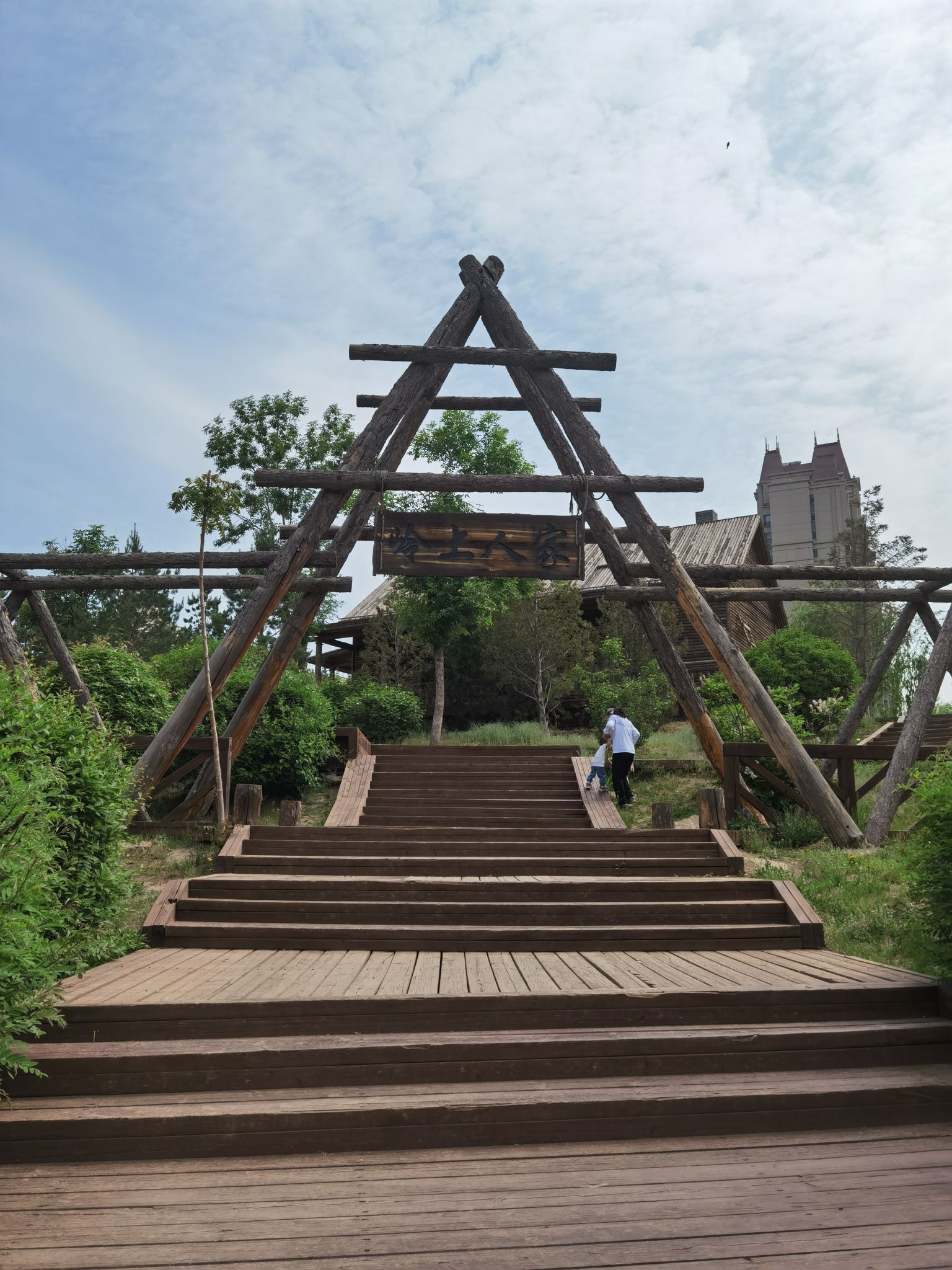 秋岭公园旅行图片 3