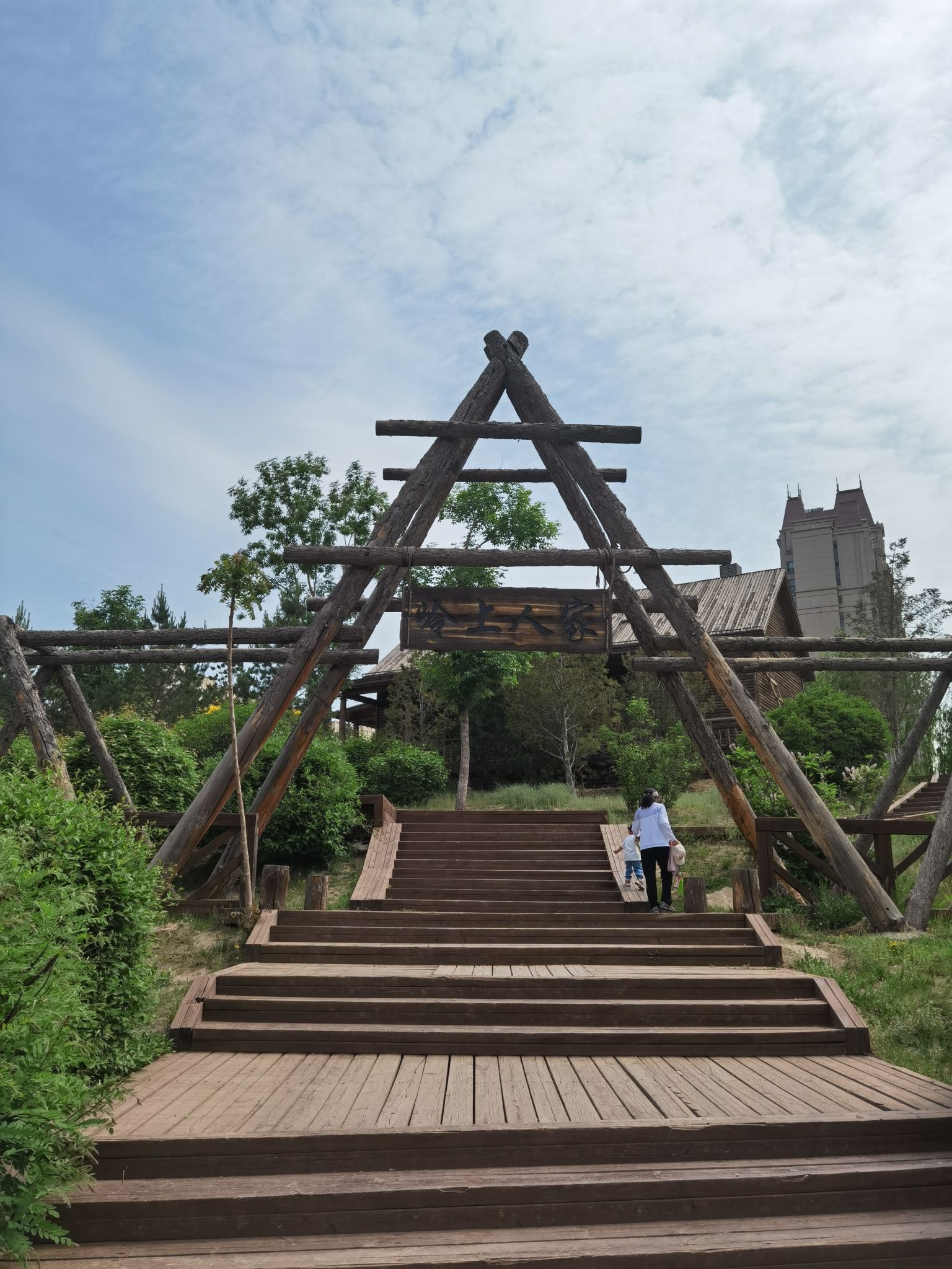 秋岭公园旅行图片 1