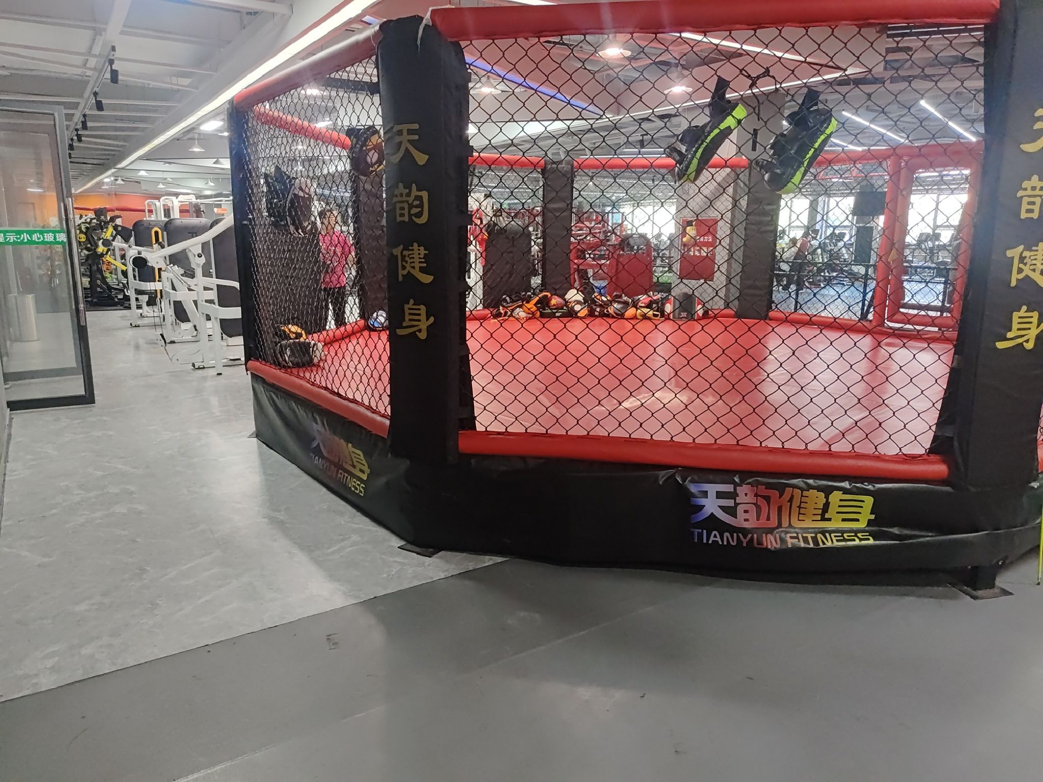 天韵健身(莱佛士帝景店)