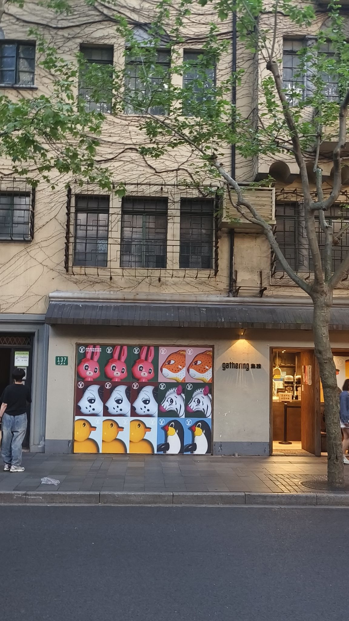 武康路历史文化名街旅行图片 1