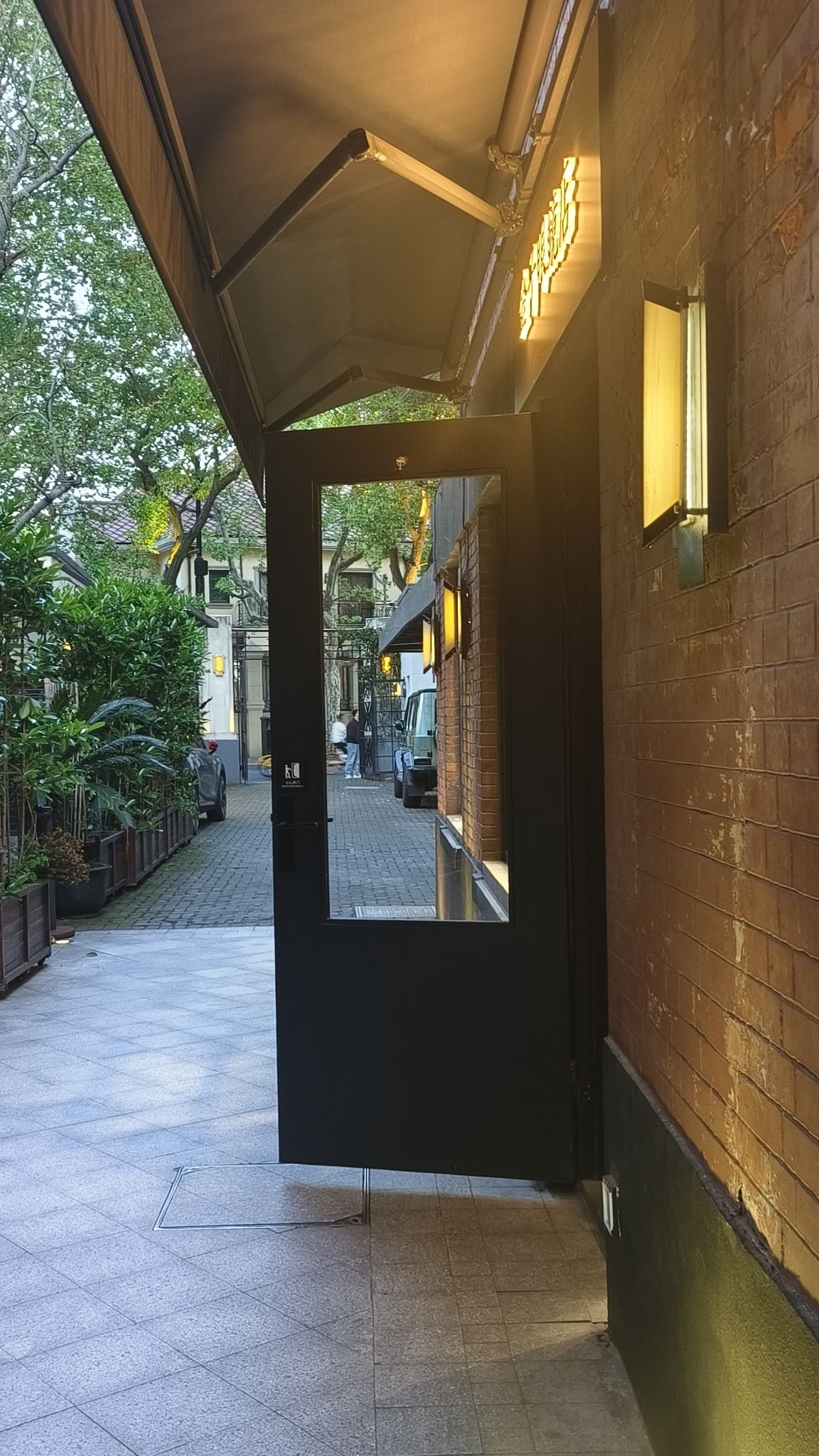 武康路历史文化名街旅行图片 2