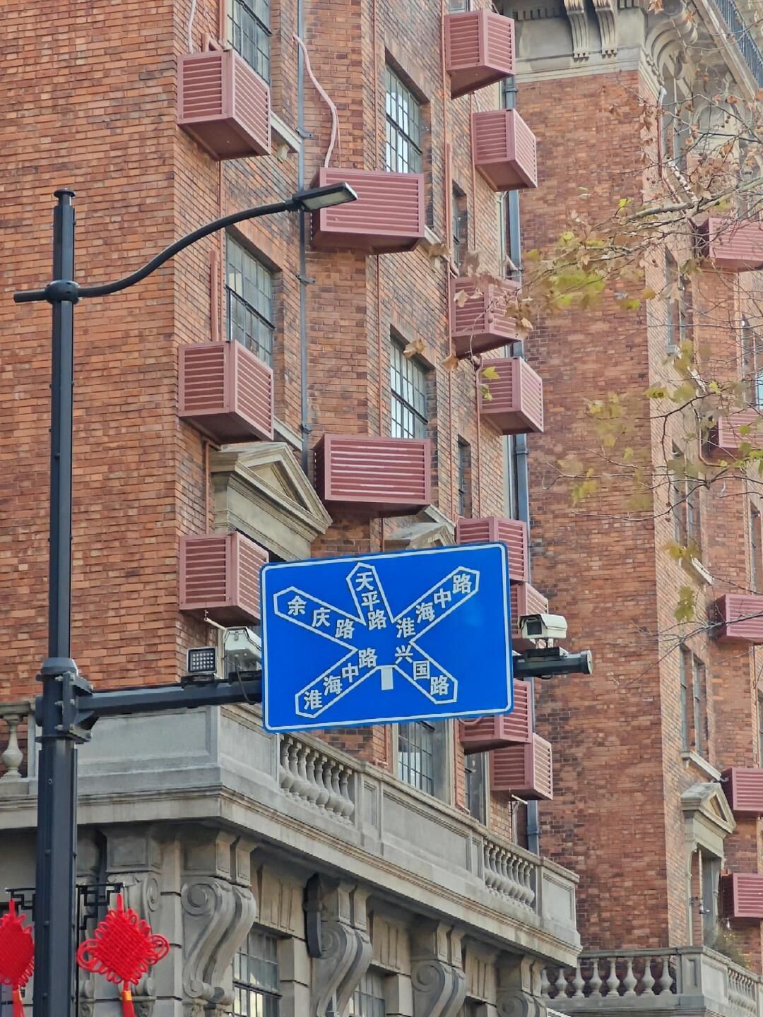 武康路历史文化名街旅行图片 2