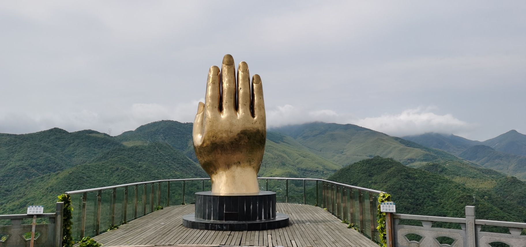 佛手台