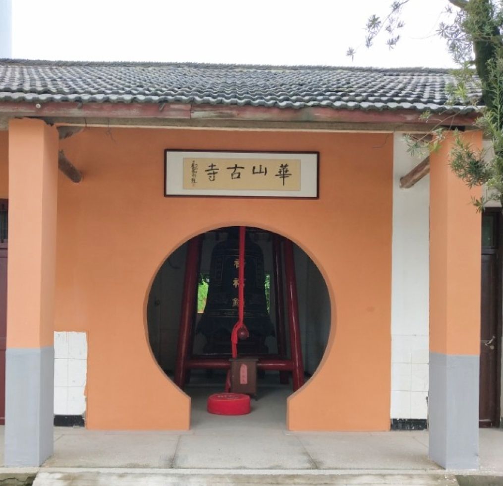 镇江华山古寺实景照片