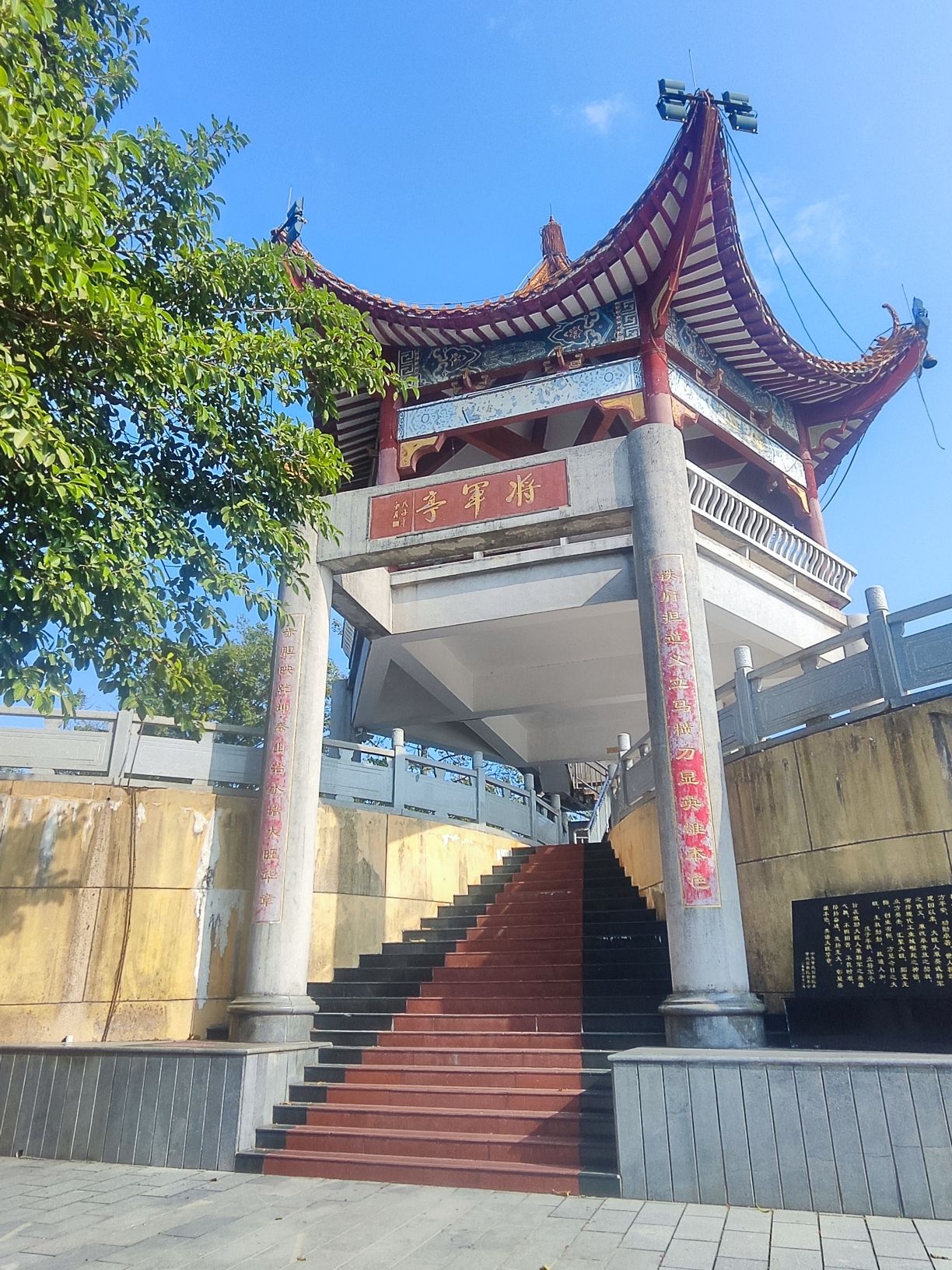 将军山体育公园旅行图片 1