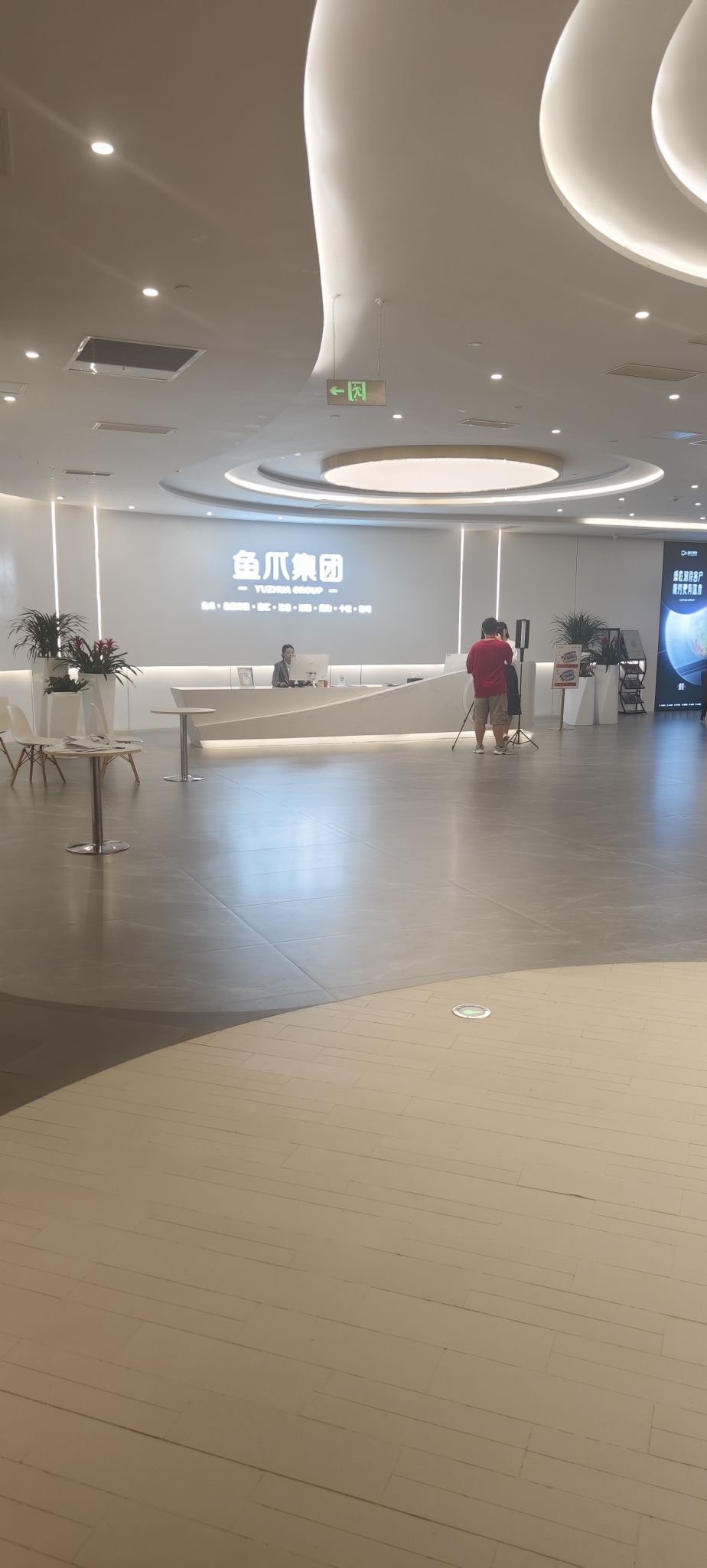 鱼爪网络科技有限公司