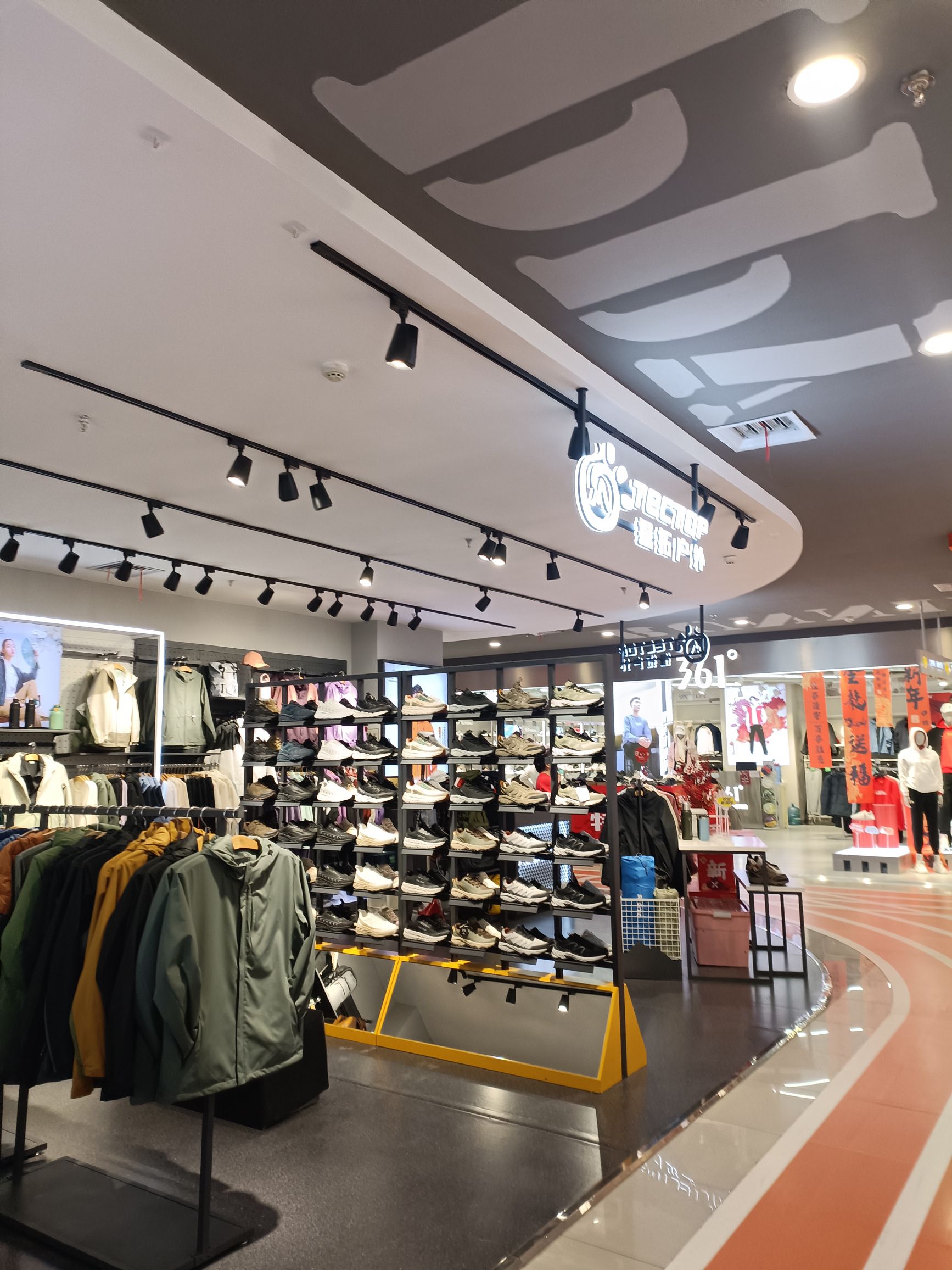 探拓户外(东安现代城店)