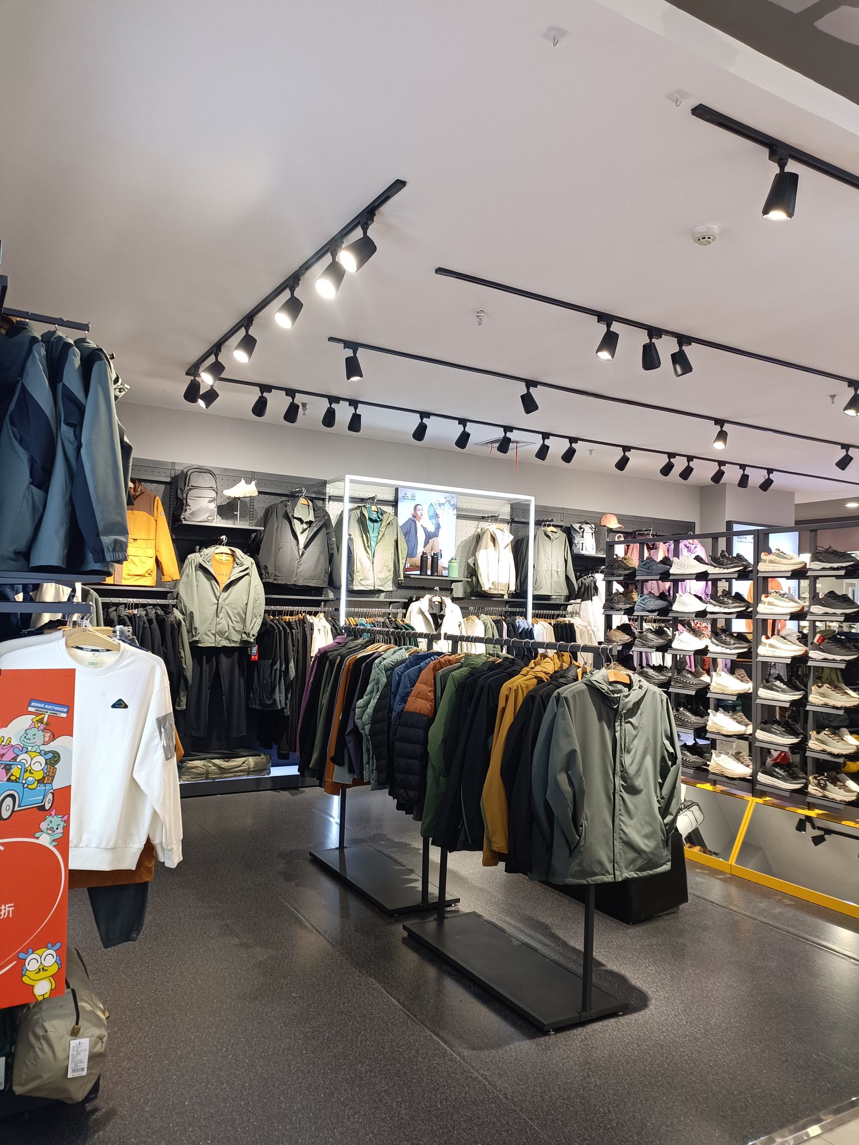 探拓户外(东安现代城店)