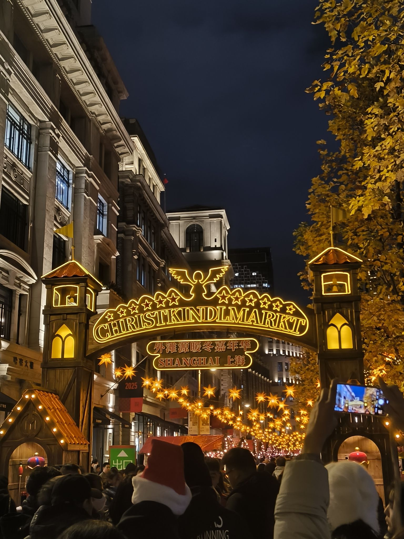 圆明园路步行街(洛克·外滩源店)