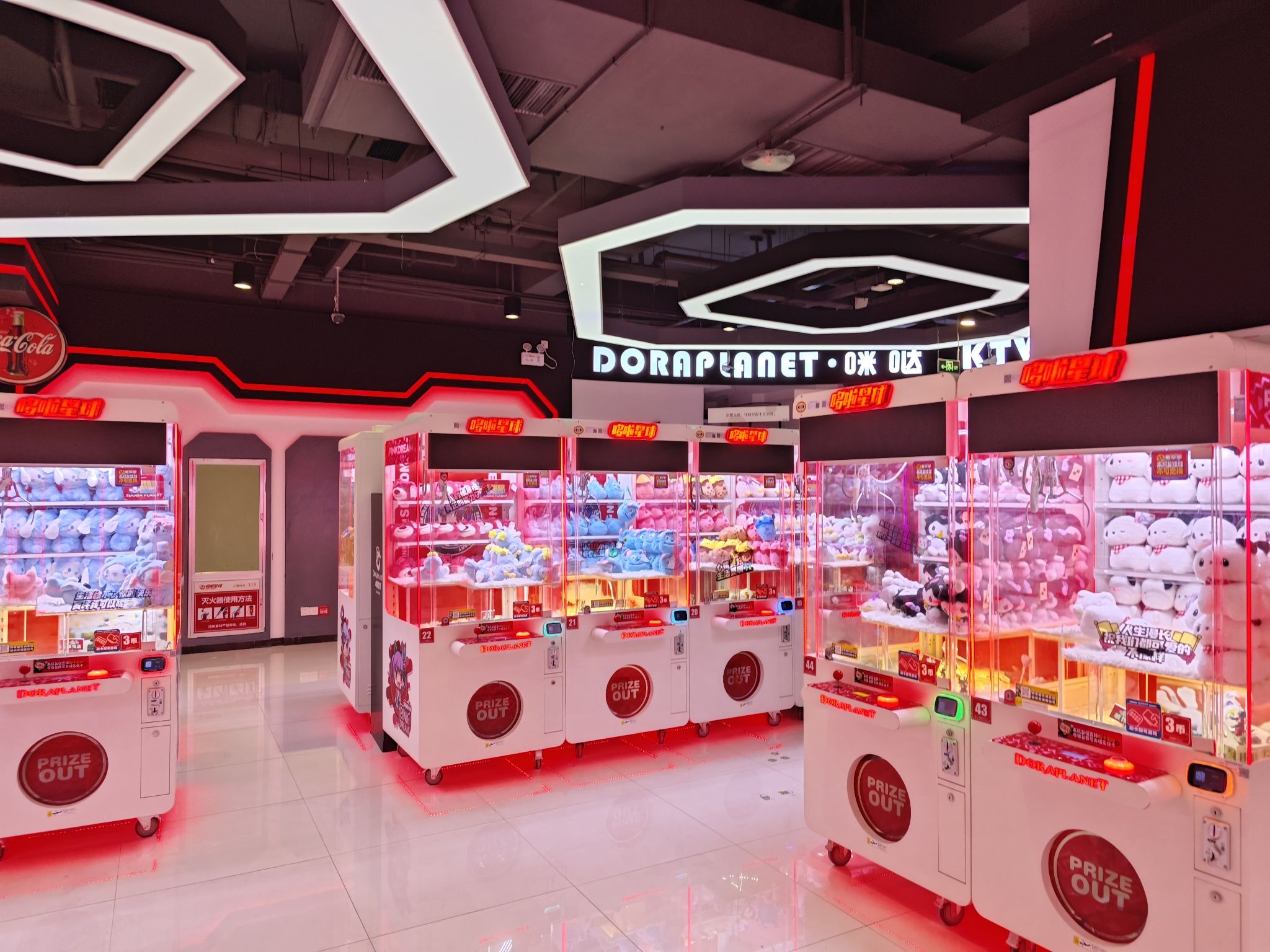 哆啦星球游戏体验中心(西旅国际店)