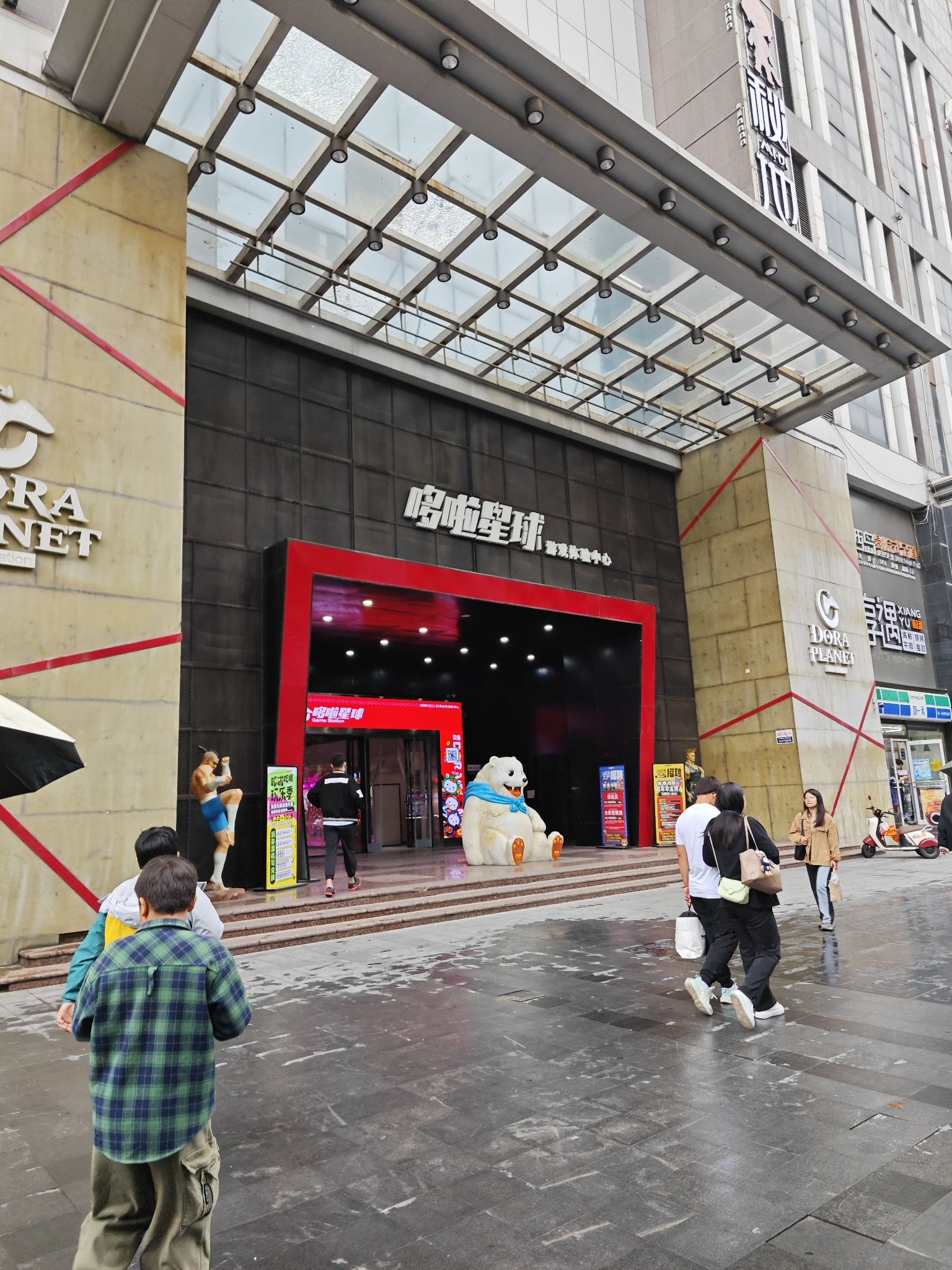 哆啦星球游戏体验中心(西旅国际店)