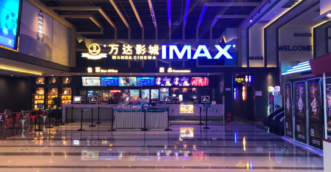 万达影城(白泥坡小康城店)