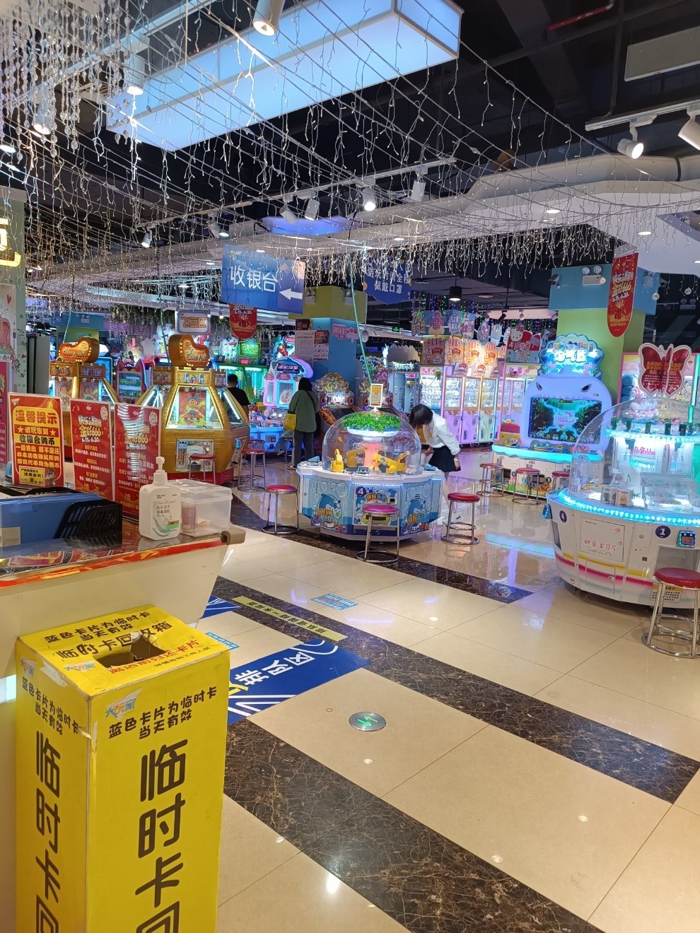 大玩家(白泥坡小康城店)