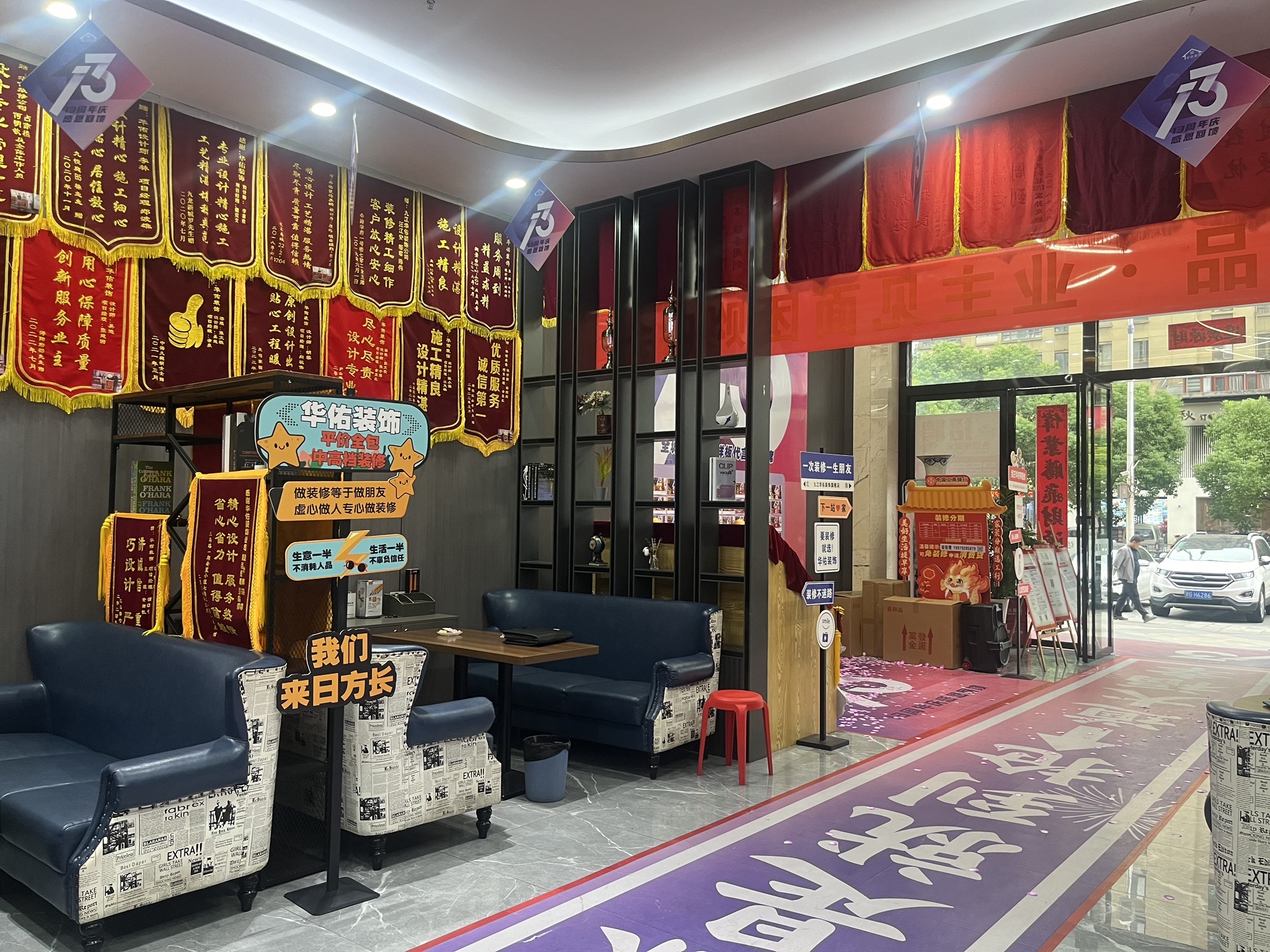 华佑装饰(九江旗舰店)