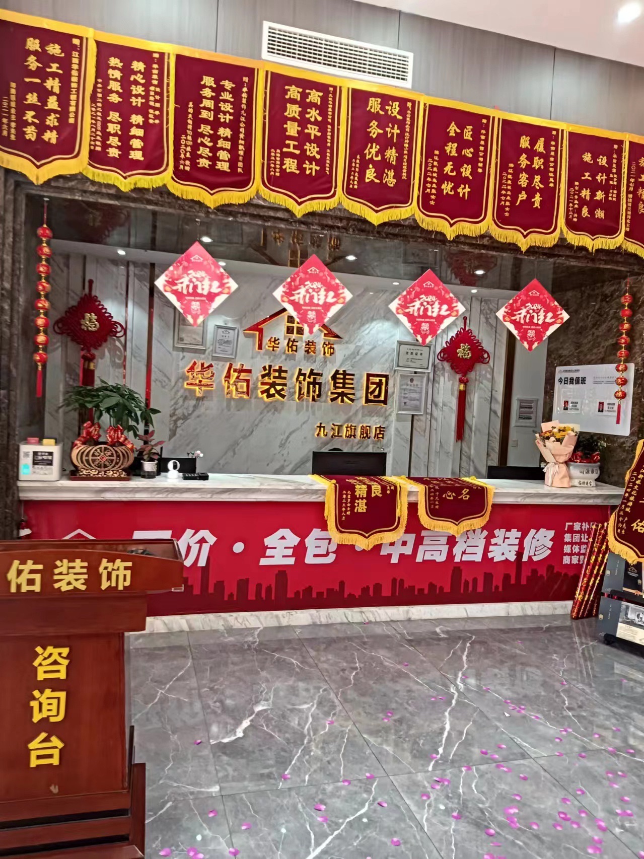 华佑装饰(九江旗舰店)