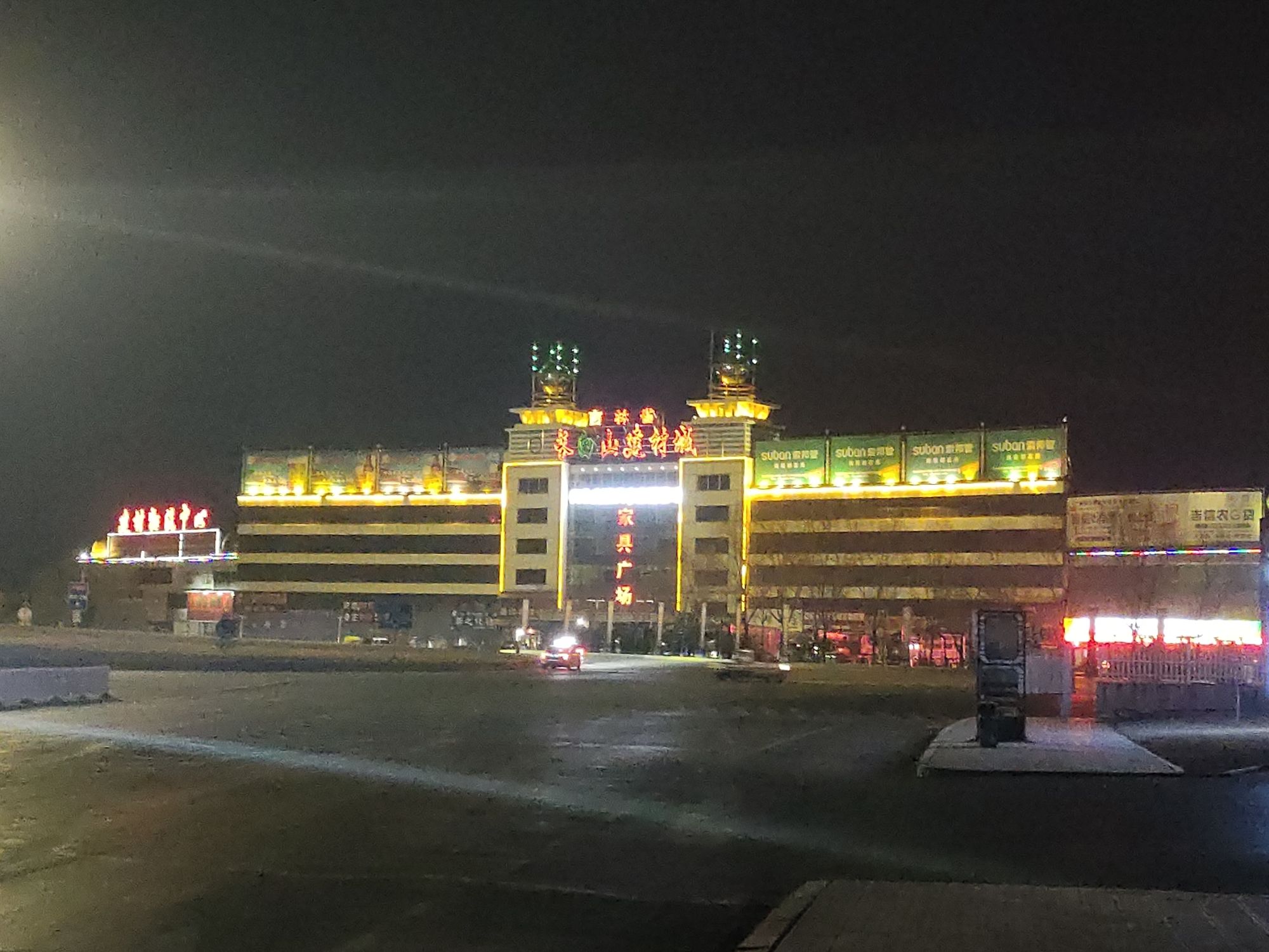 梅河口市建材城