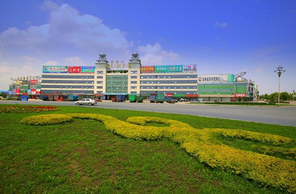 梅河口市建材城