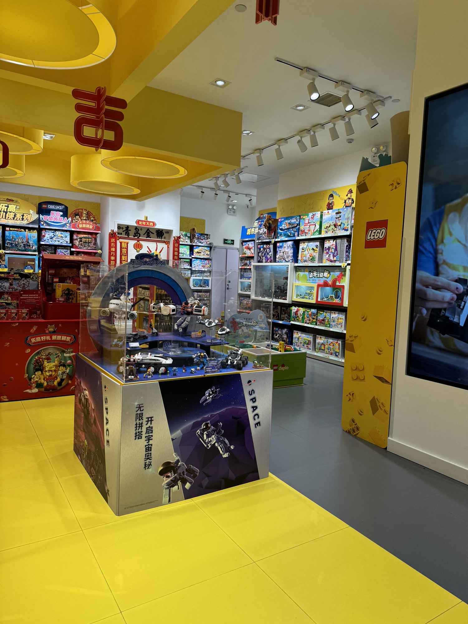 乐高授权专卖店(金狮广场店)
