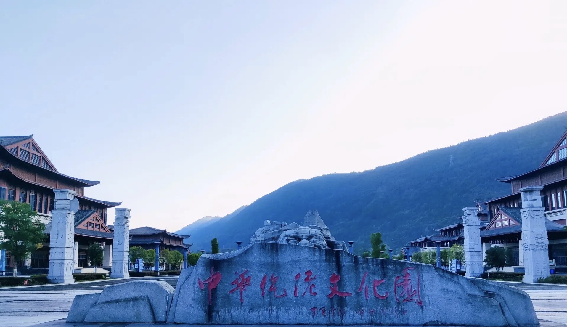 中华仡佬文化园旅行图片 3