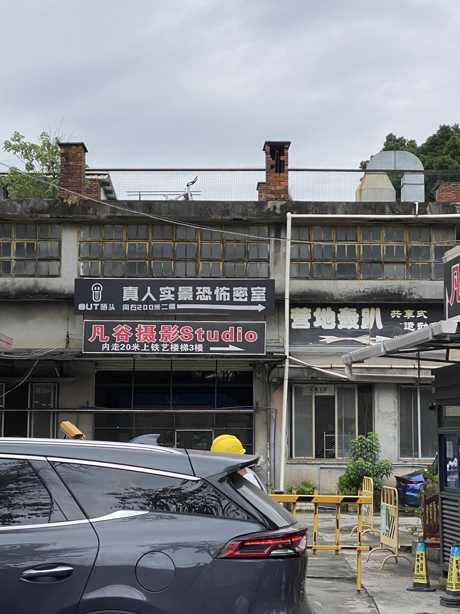场地封面-第七档案沉浸式密室逃脱(天河店)