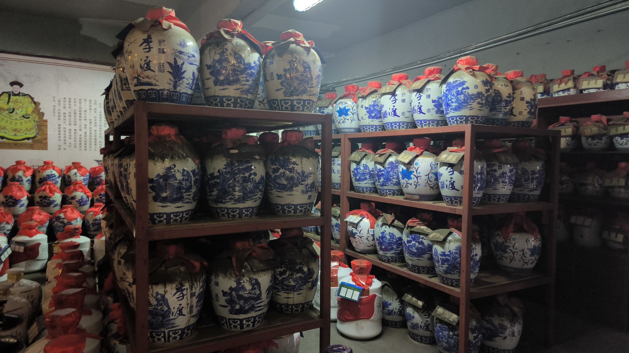 李渡元代烧酒作坊遗址旅行图片 3