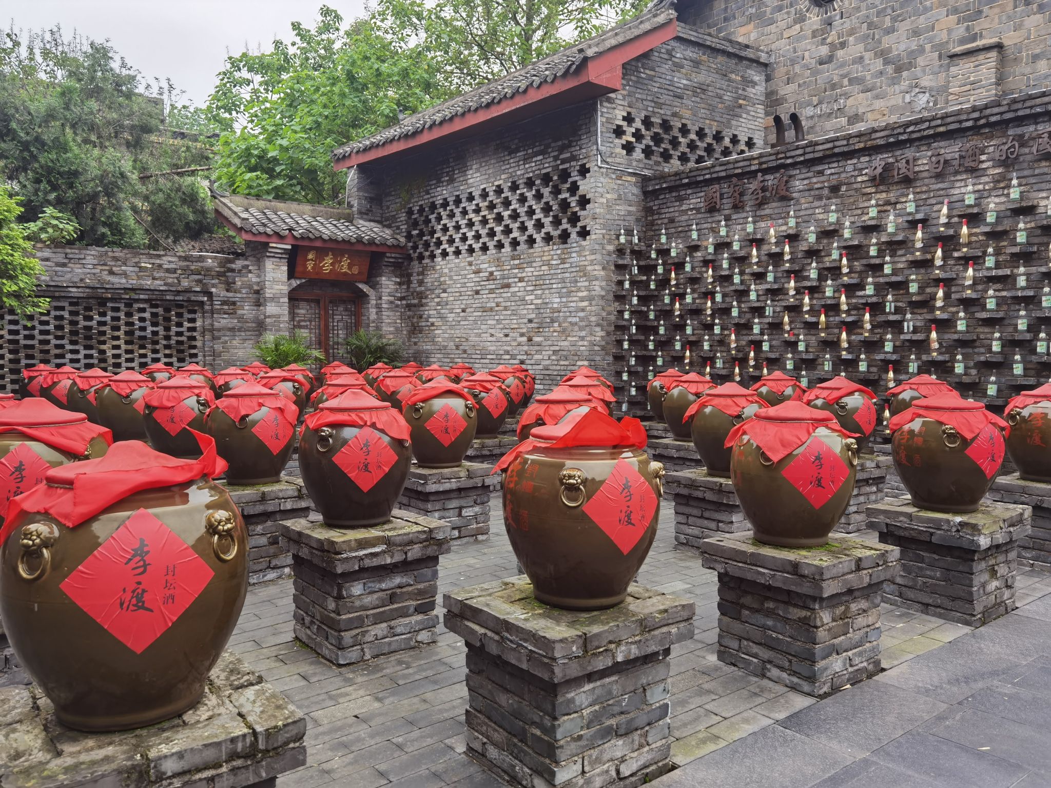 李渡元代烧酒作坊遗址旅行图片 2