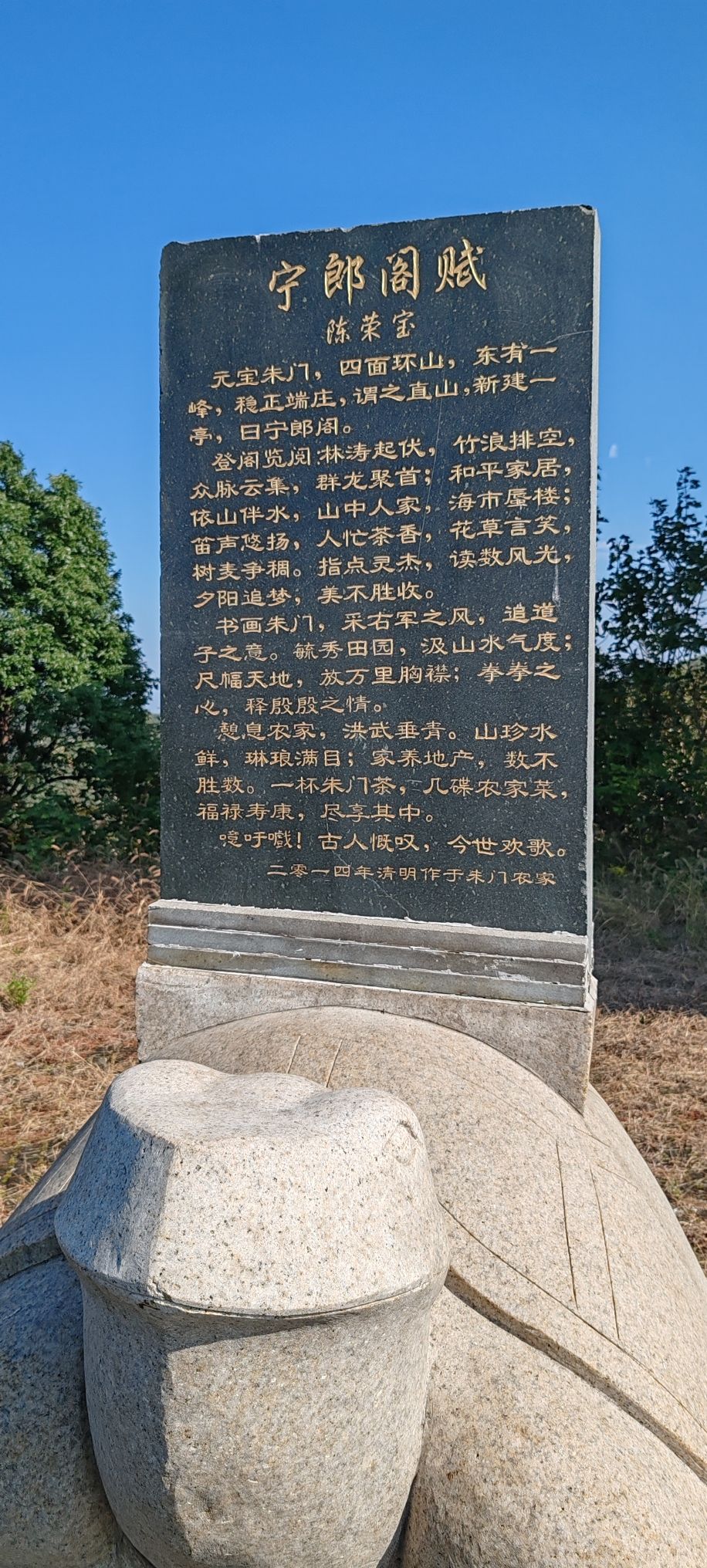 朱门状元阁旅行图片 2