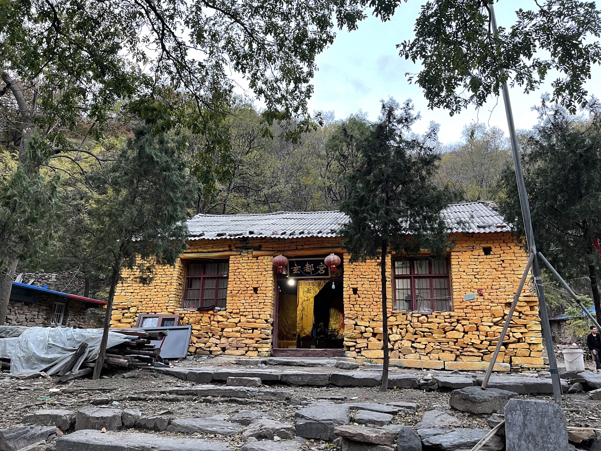 玄都宫寨旅行图片 3