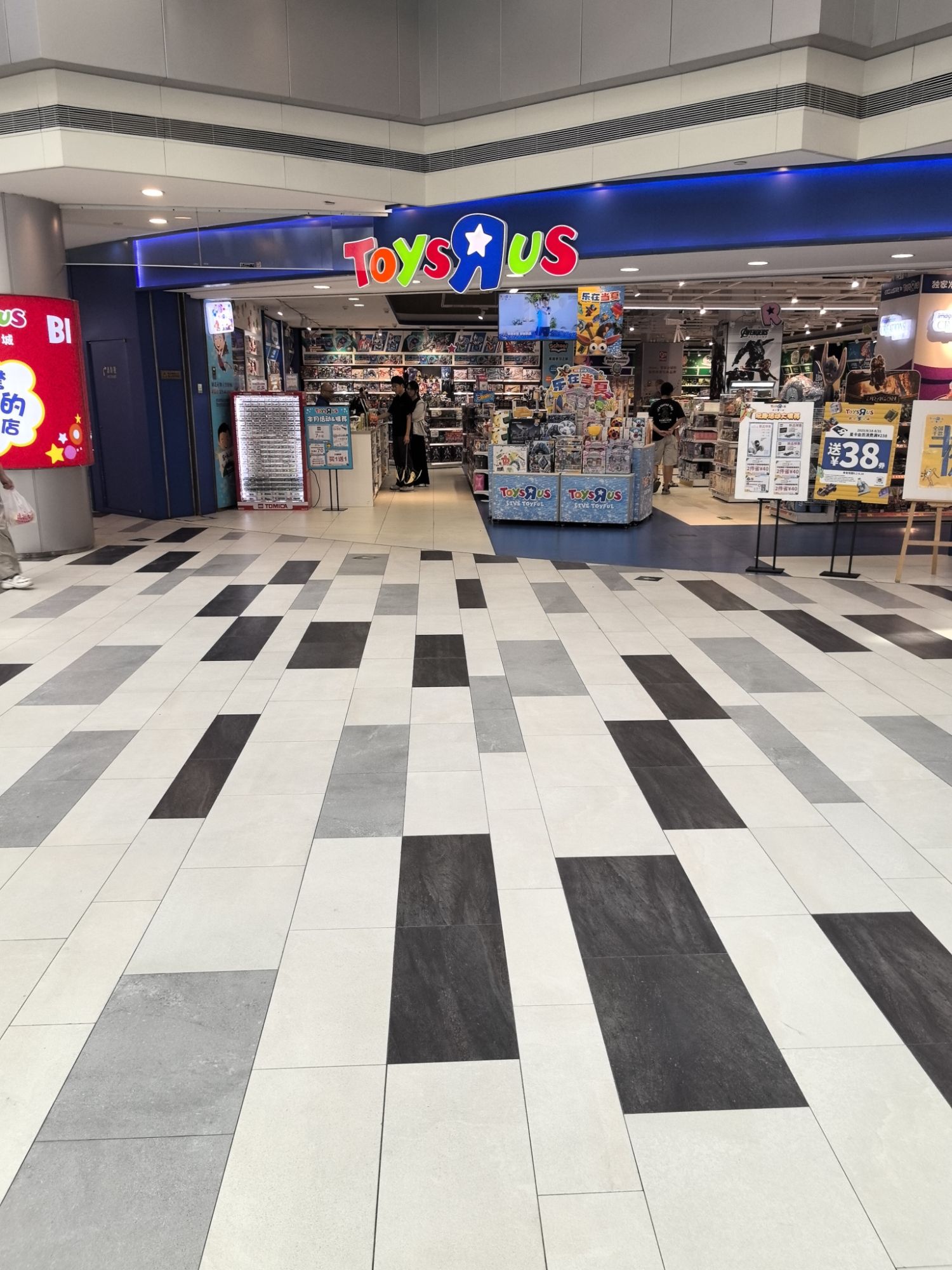 玩具反斗城(宏泰广场店)