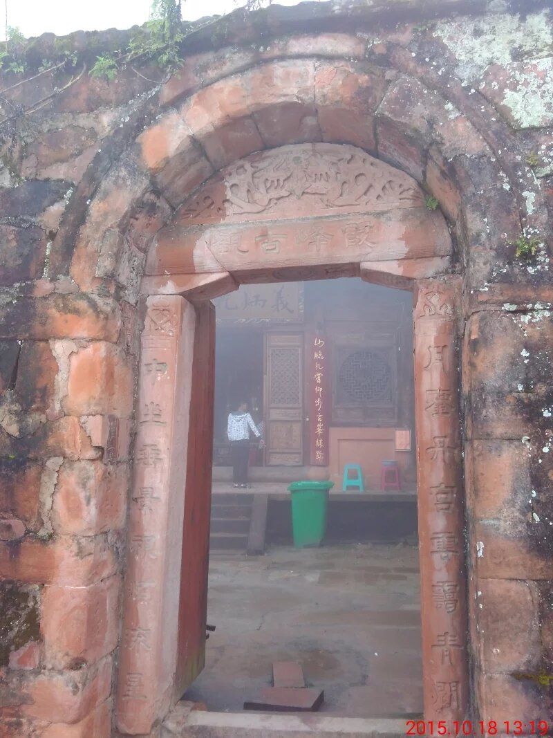 玉皇观旅行图片 3