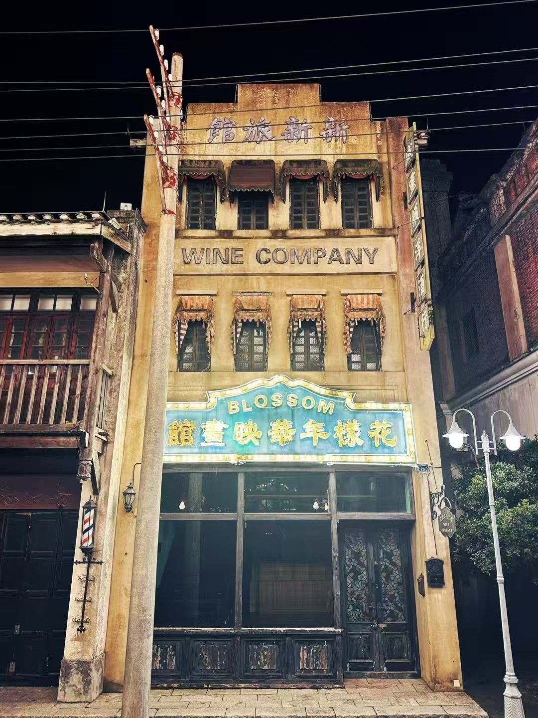 江城谣·芳华景区