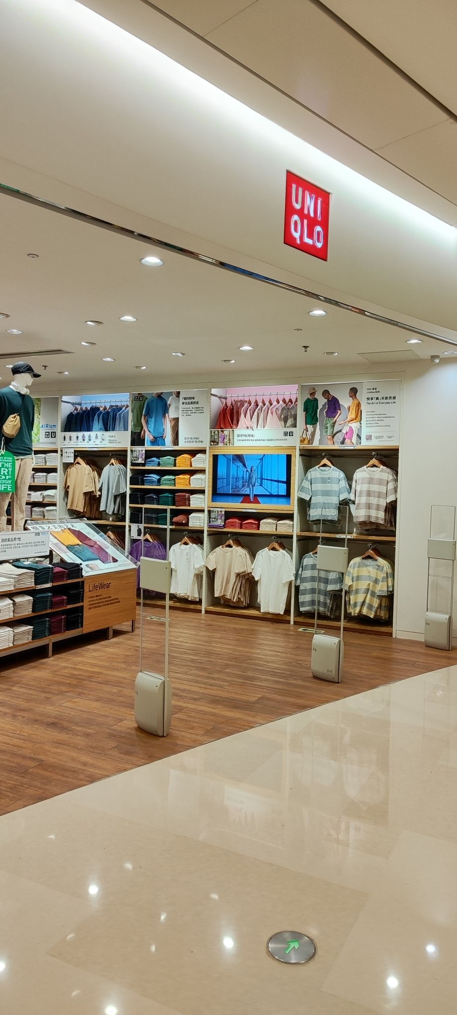 优衣库(苏州中心商场店)