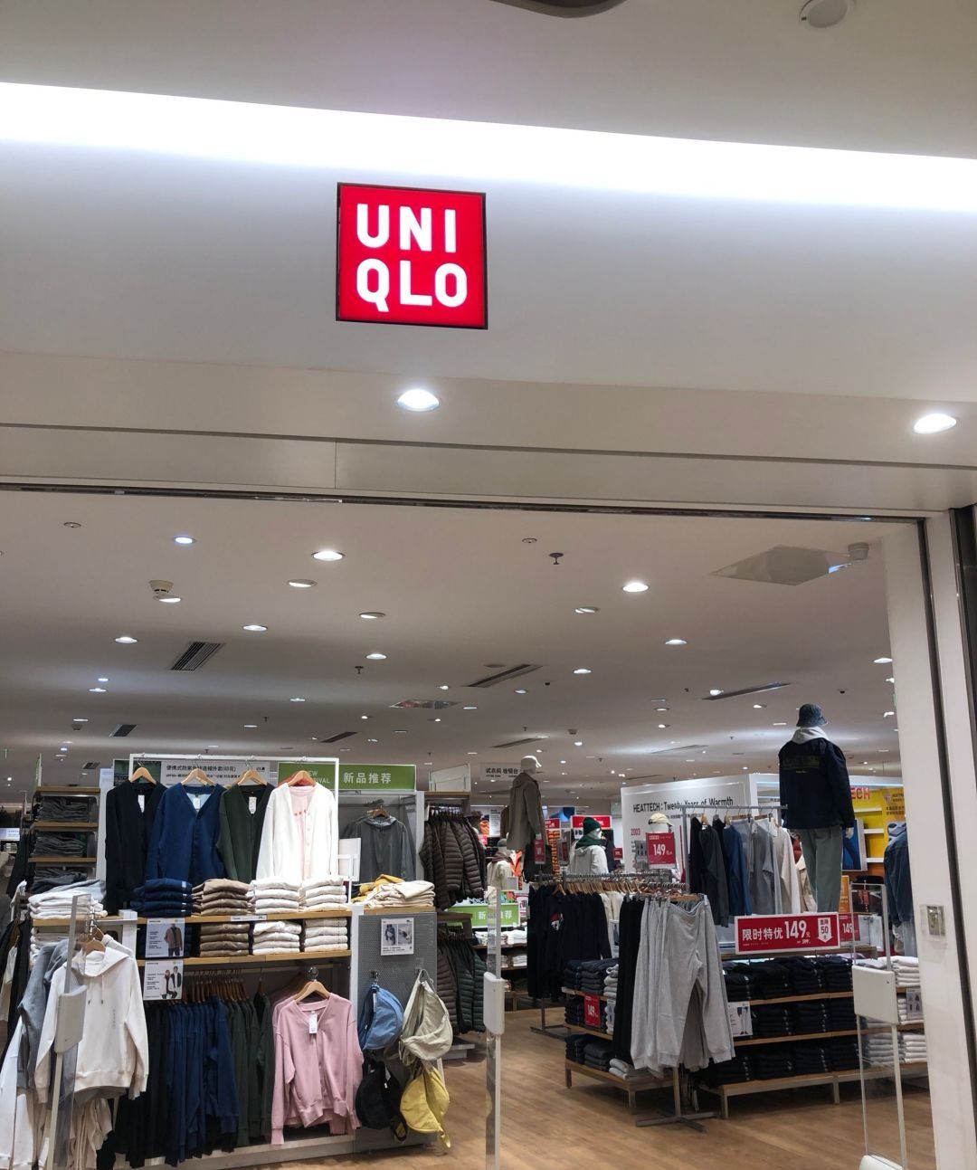 优衣库(苏州中心商场店)
