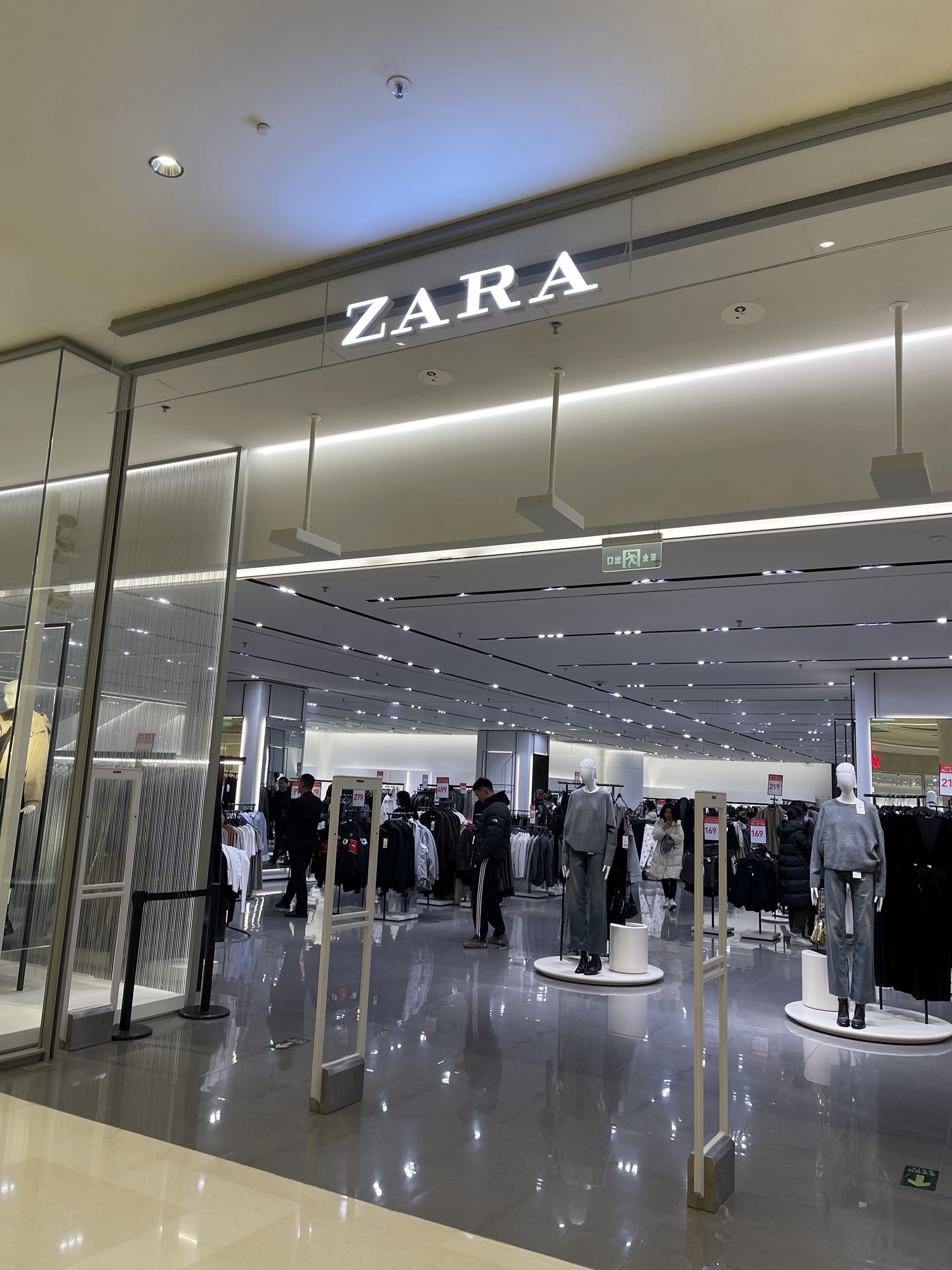ZARA(苏州中心商场店)