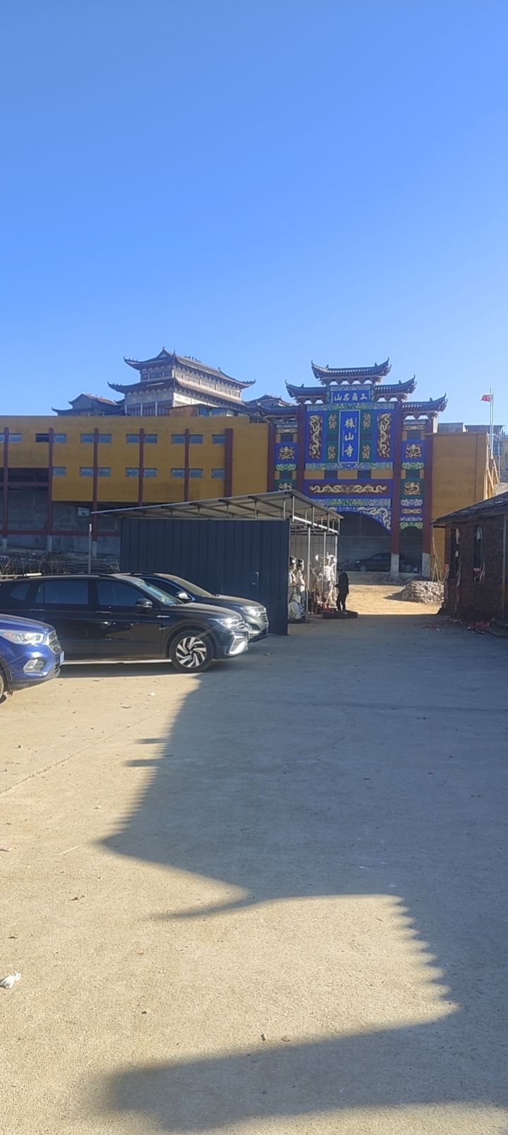 槠山佛庙朝拜圣地旅行图片 2